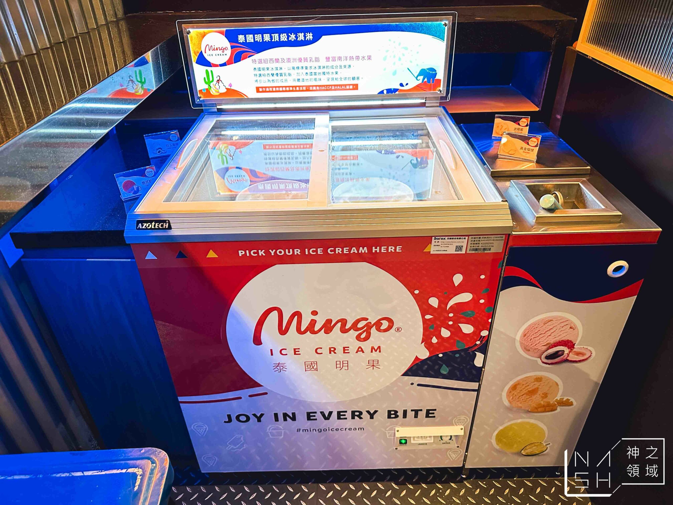 三柒燒肉專門店