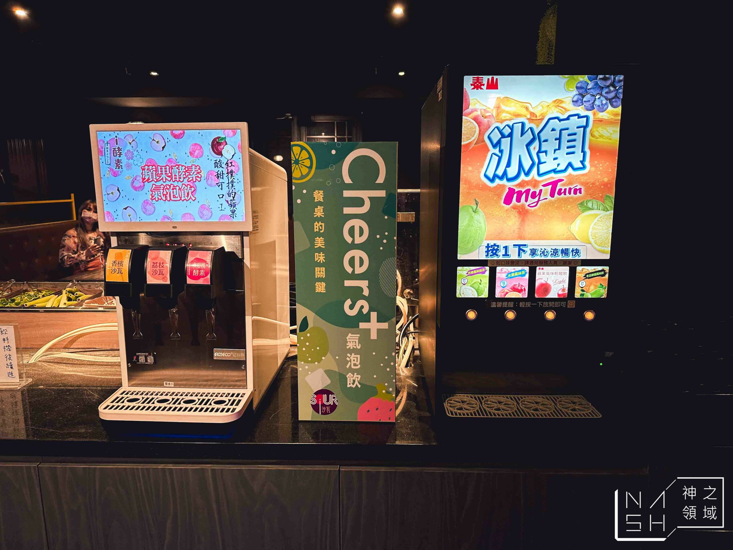 三柒燒肉專門店