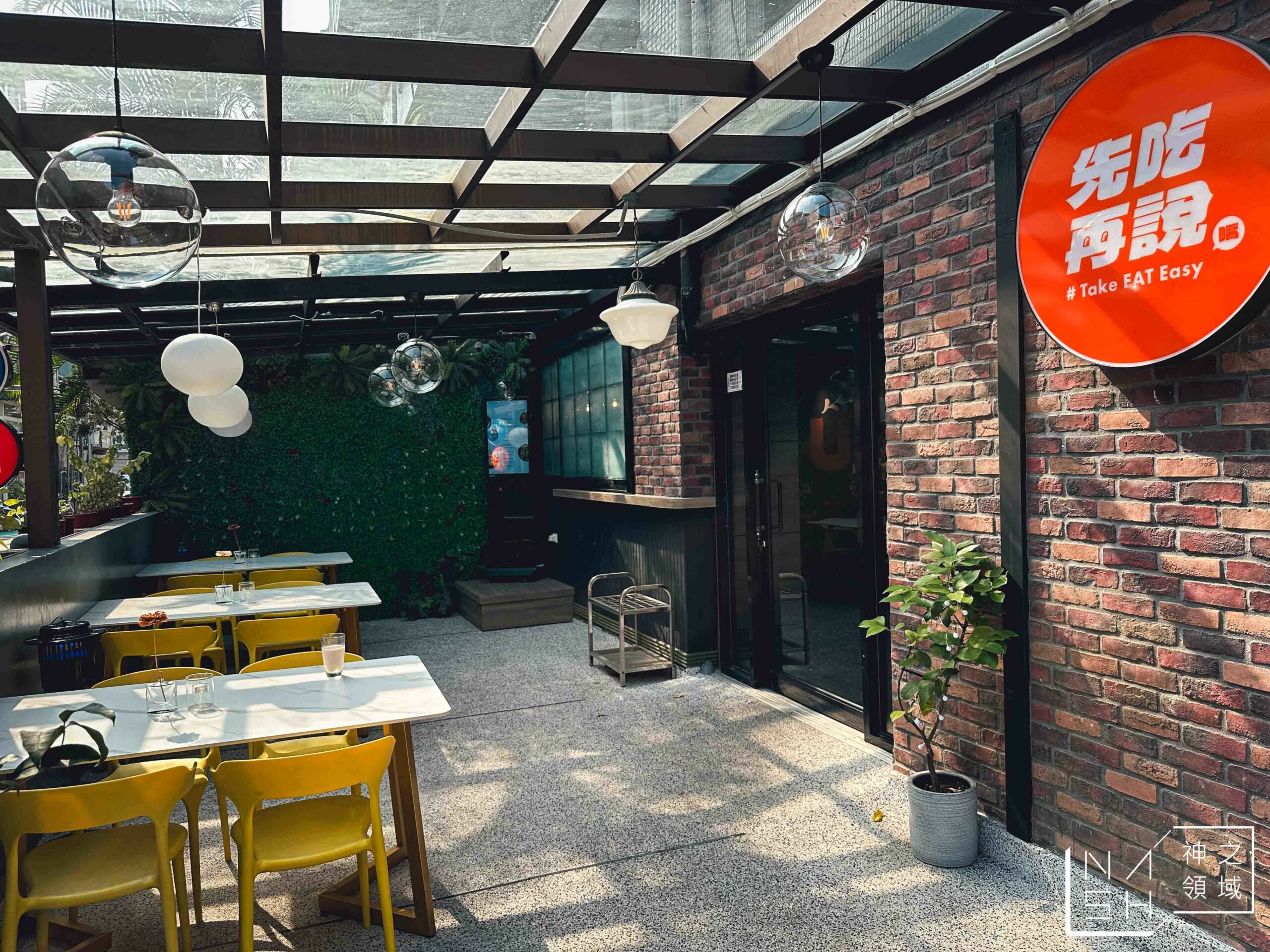 uMeal Bistro