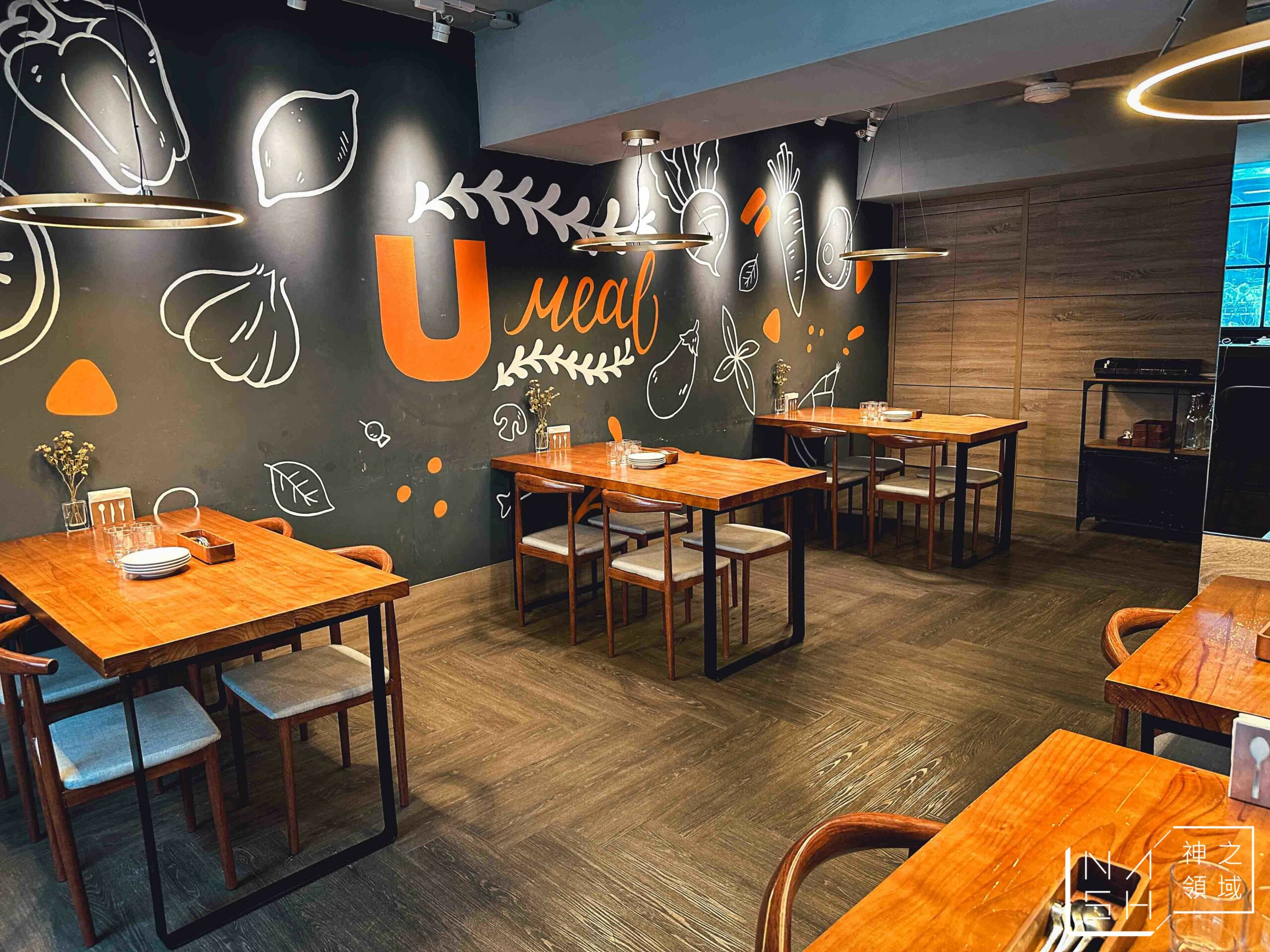 uMeal Bistro