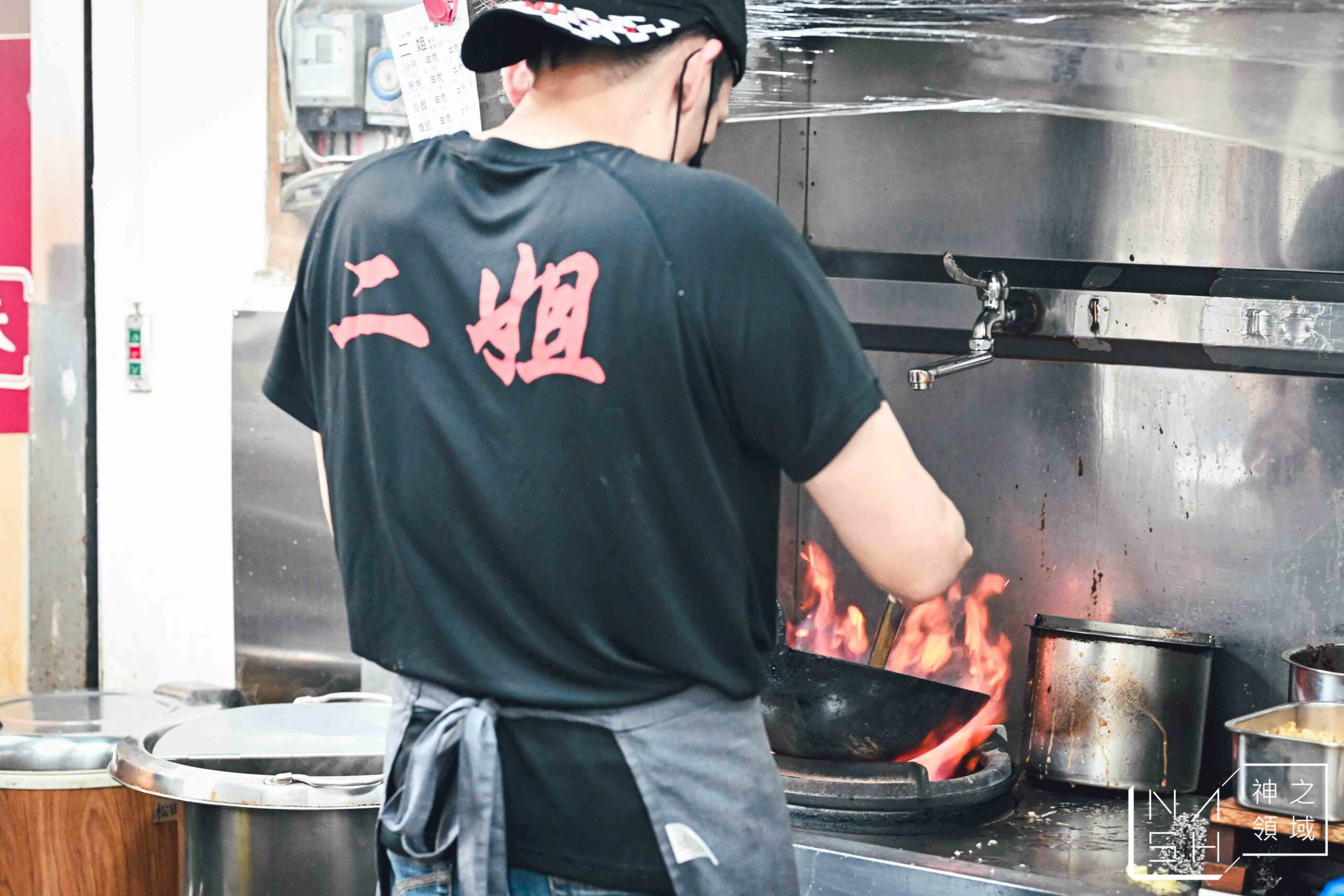 二姐生炒羊肉