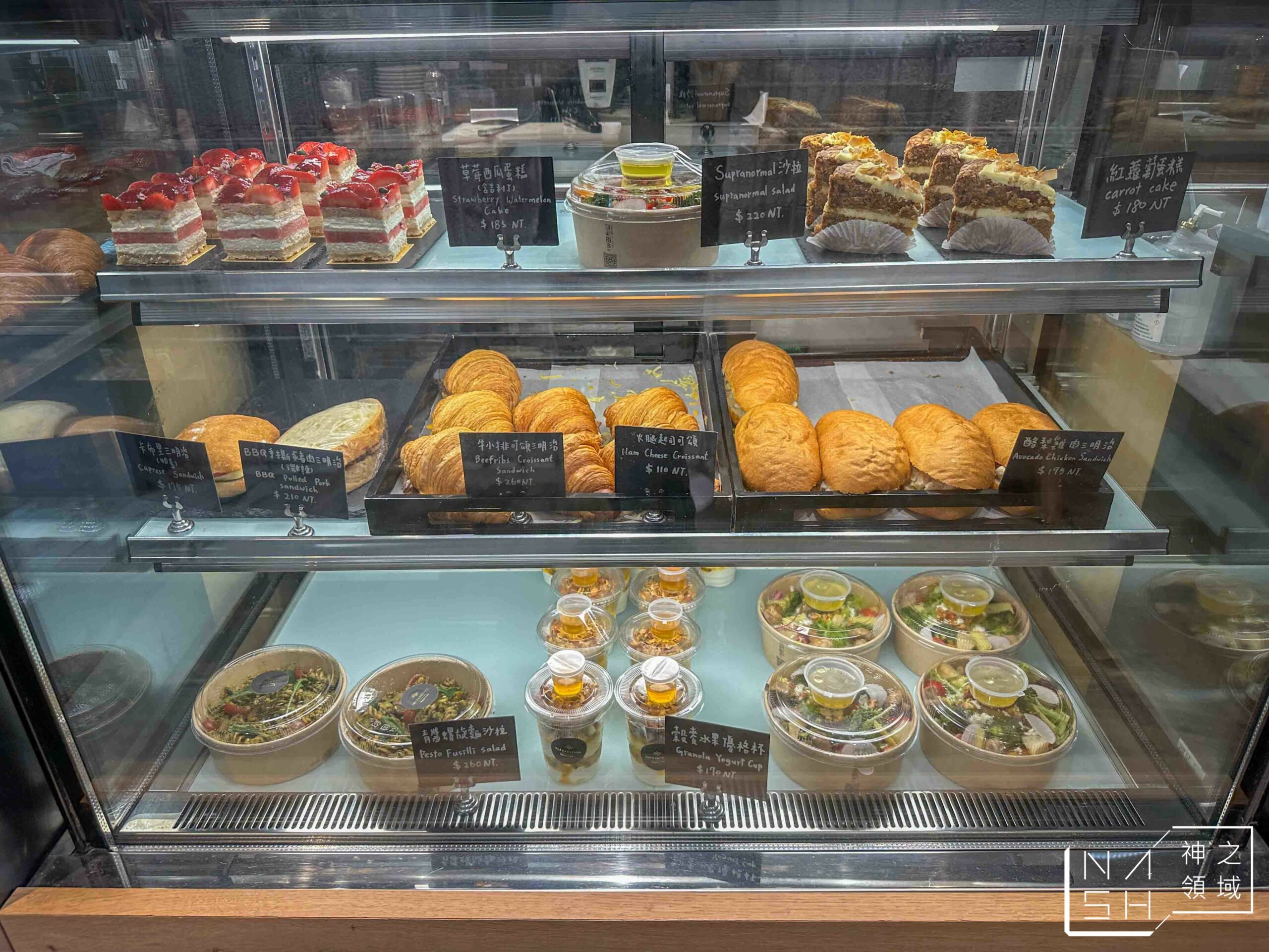 Supranormal Bakery Cafe