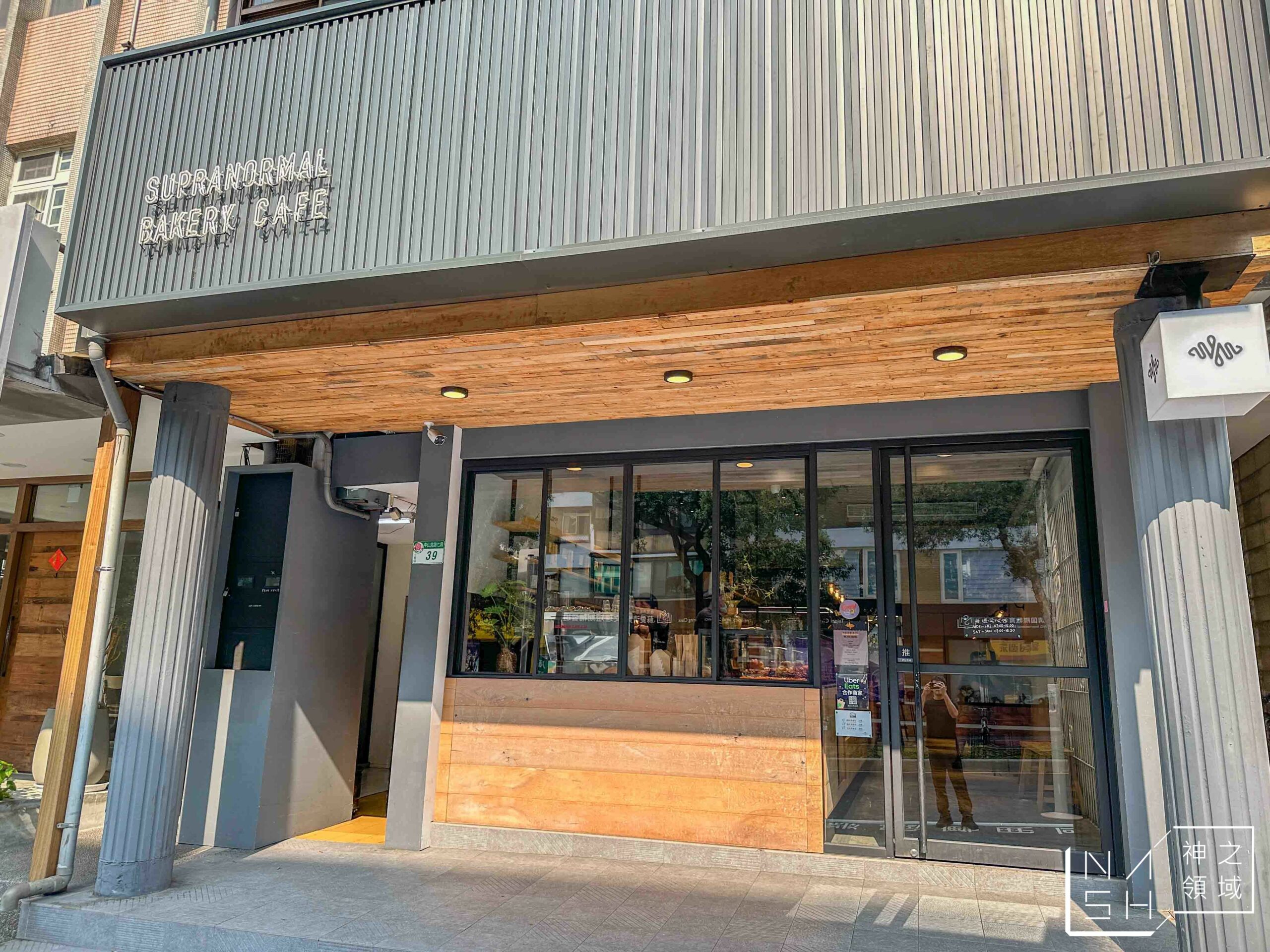 Supranormal Bakery Cafe