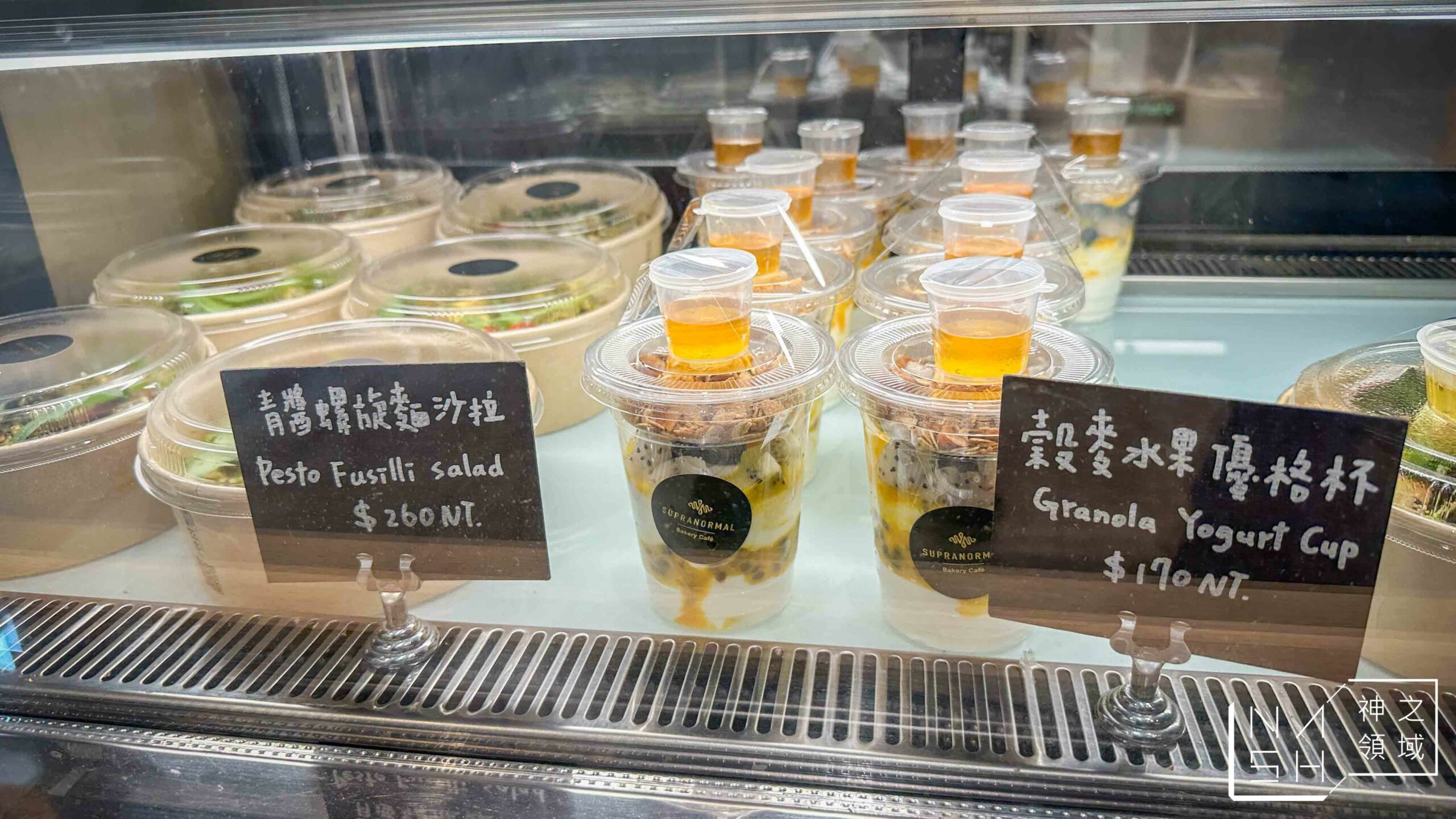 Supranormal Bakery Cafe