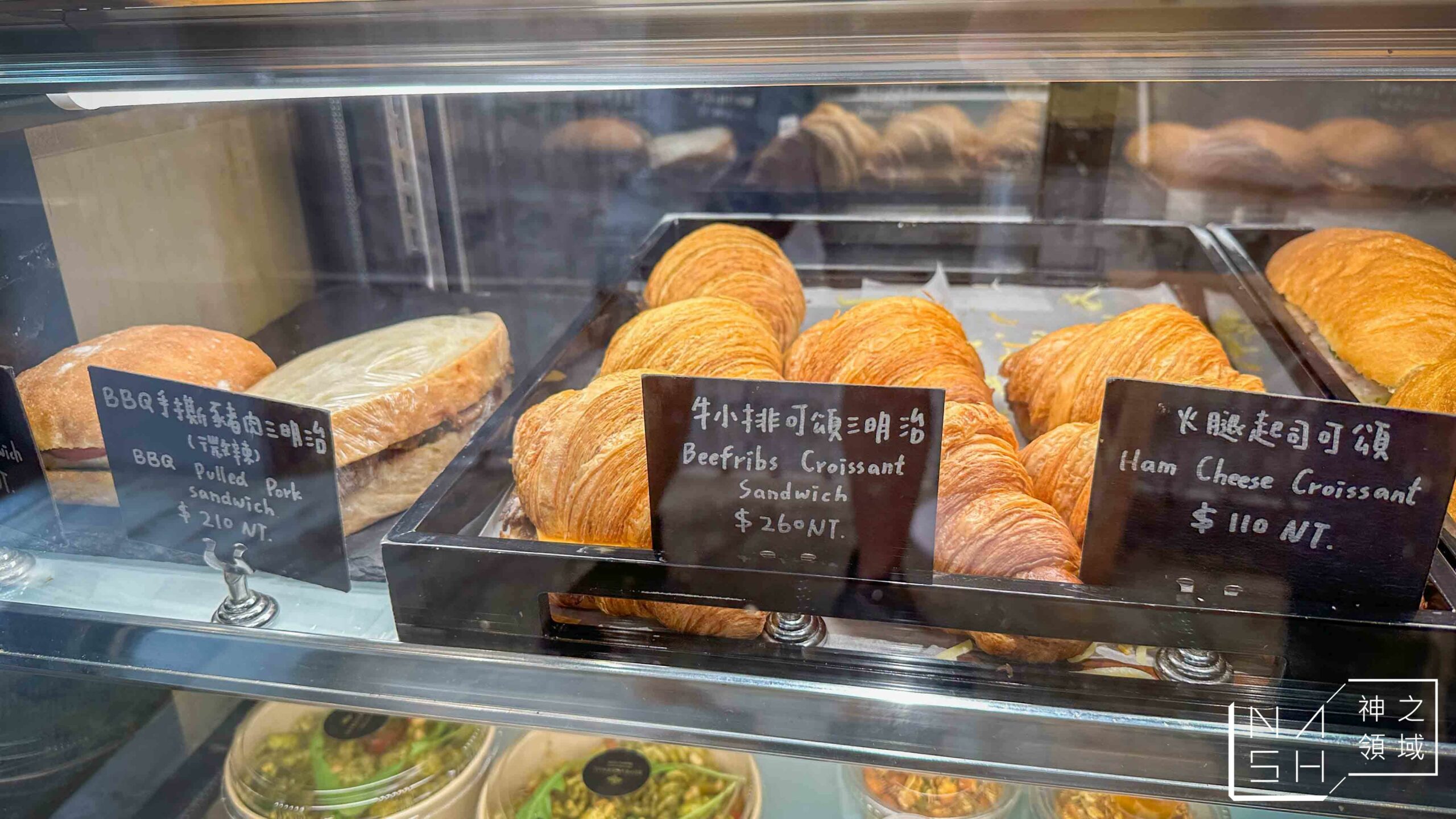 Supranormal Bakery Cafe