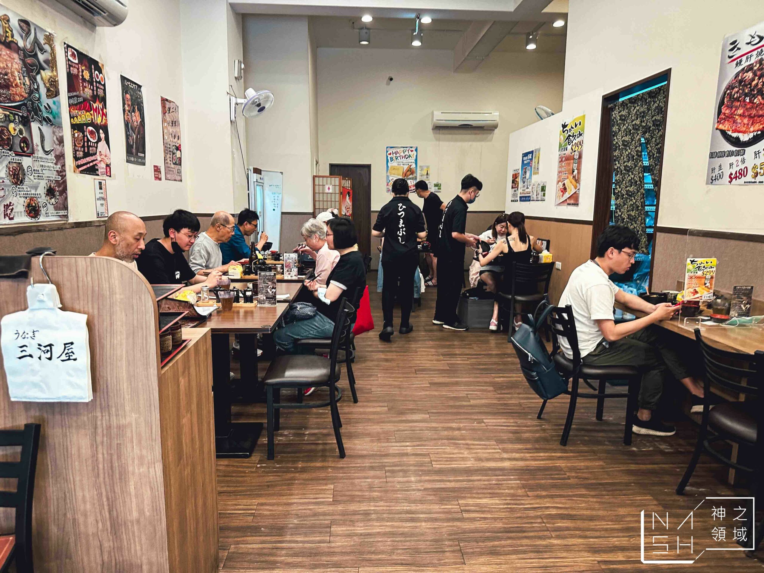 三河中川屋