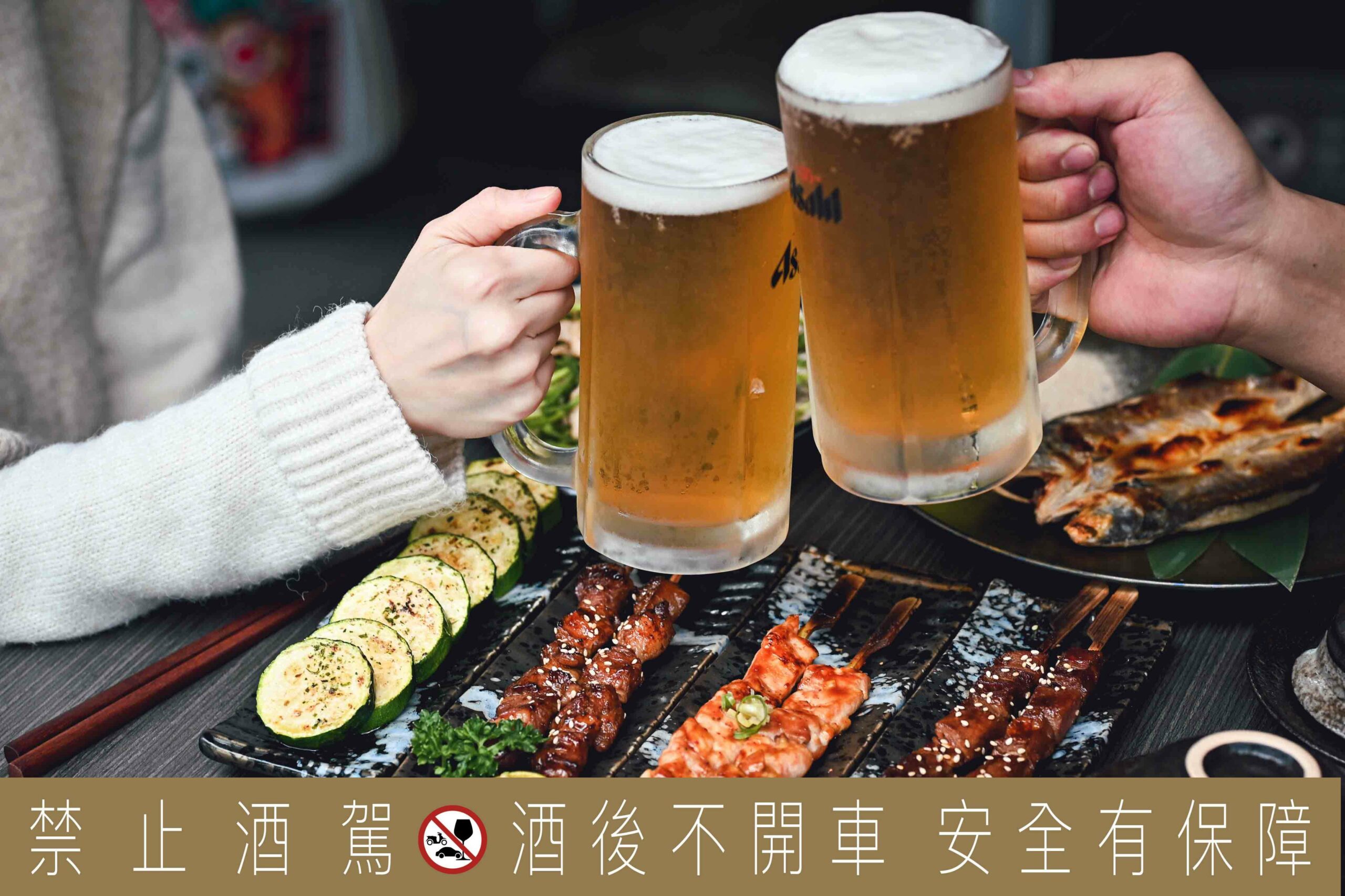 日鶴串燒居酒屋