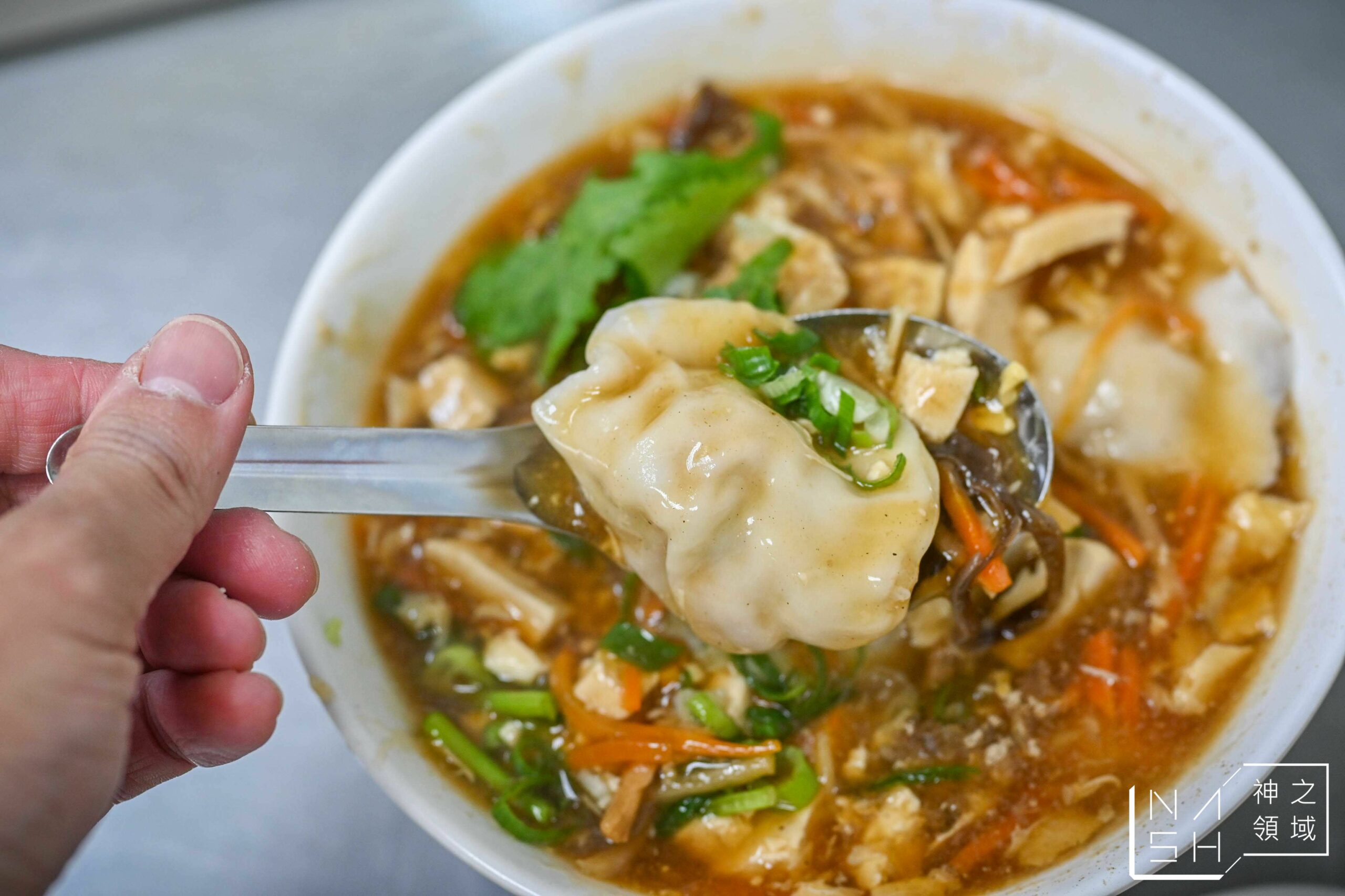 阿娥水餃