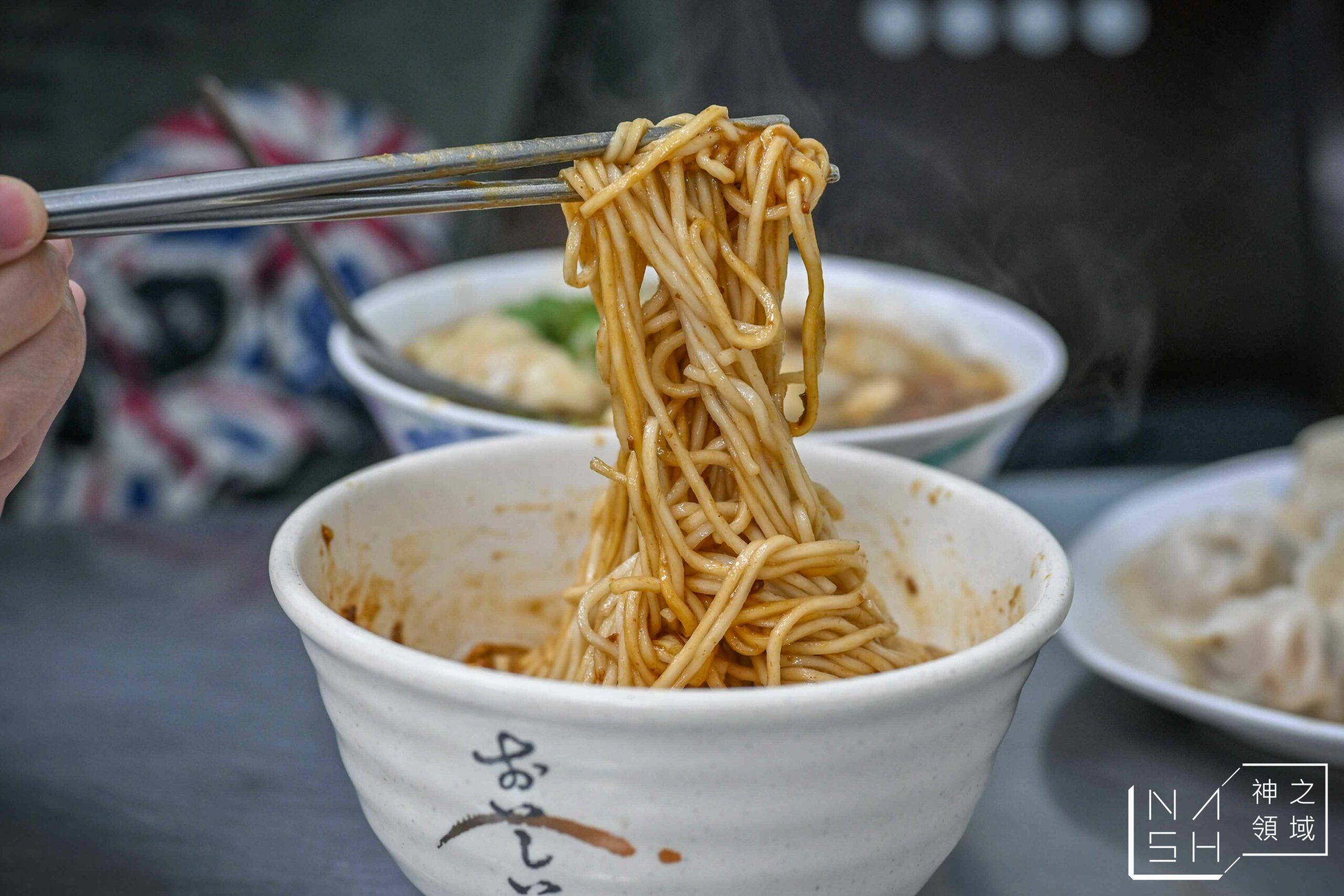 阿娥水餃