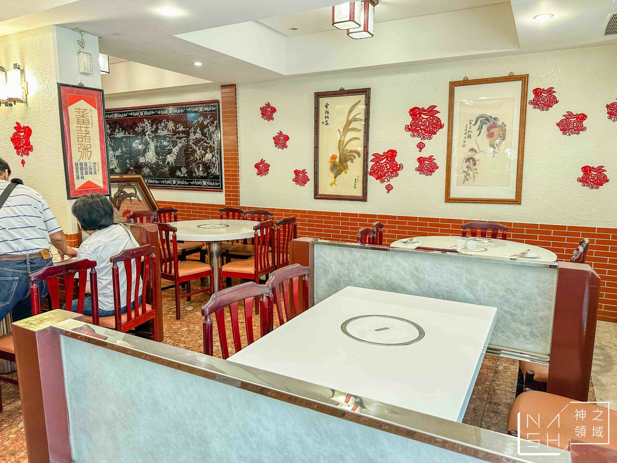 雞家莊六條店