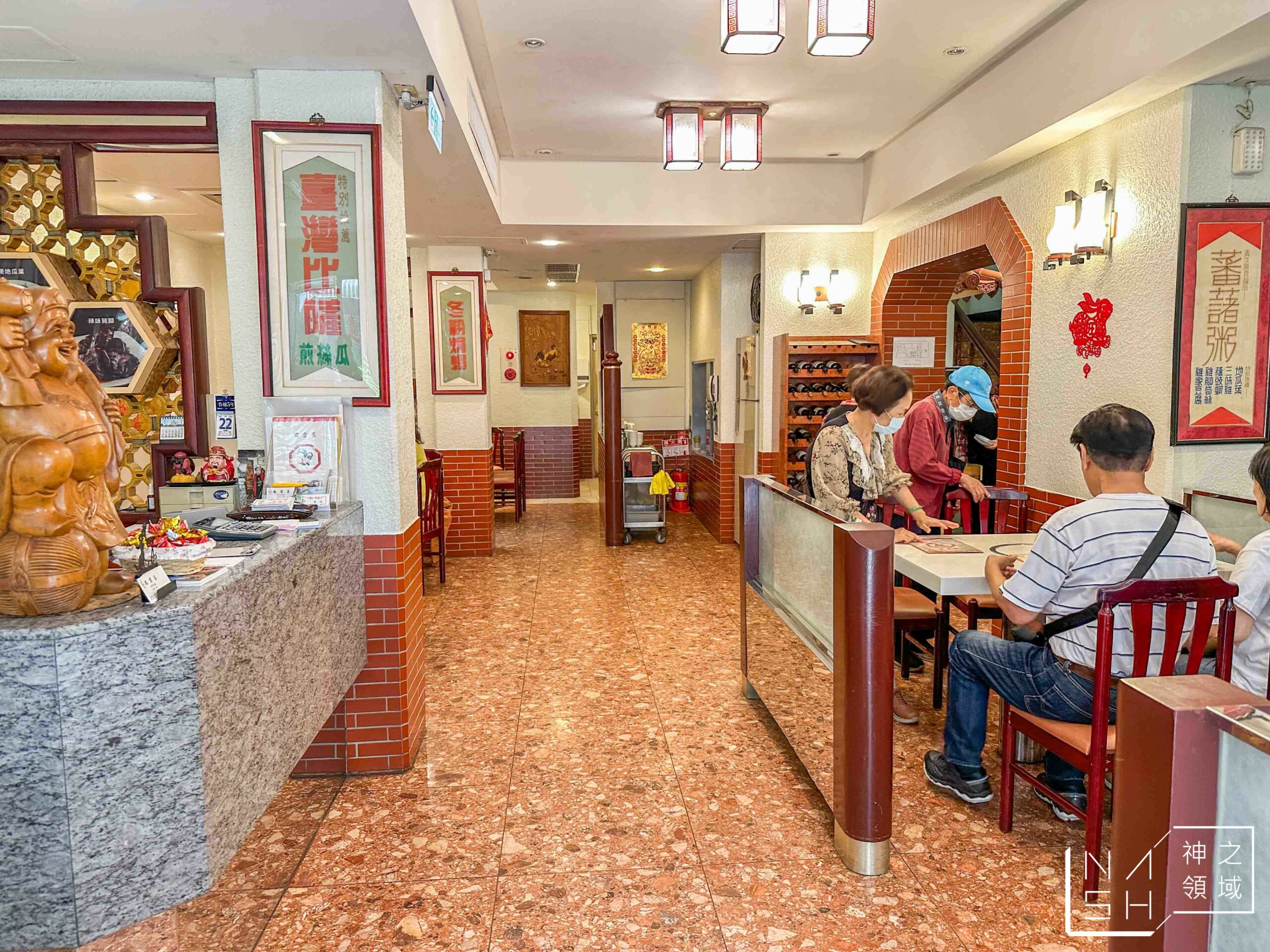 雞家莊六條店