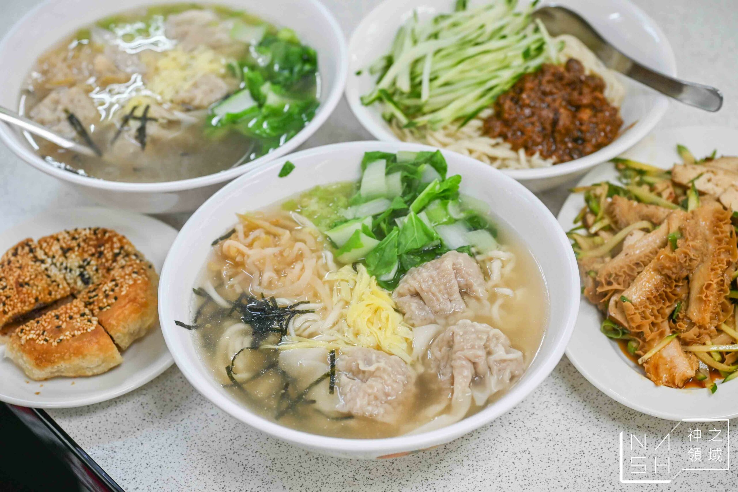 岳家小館