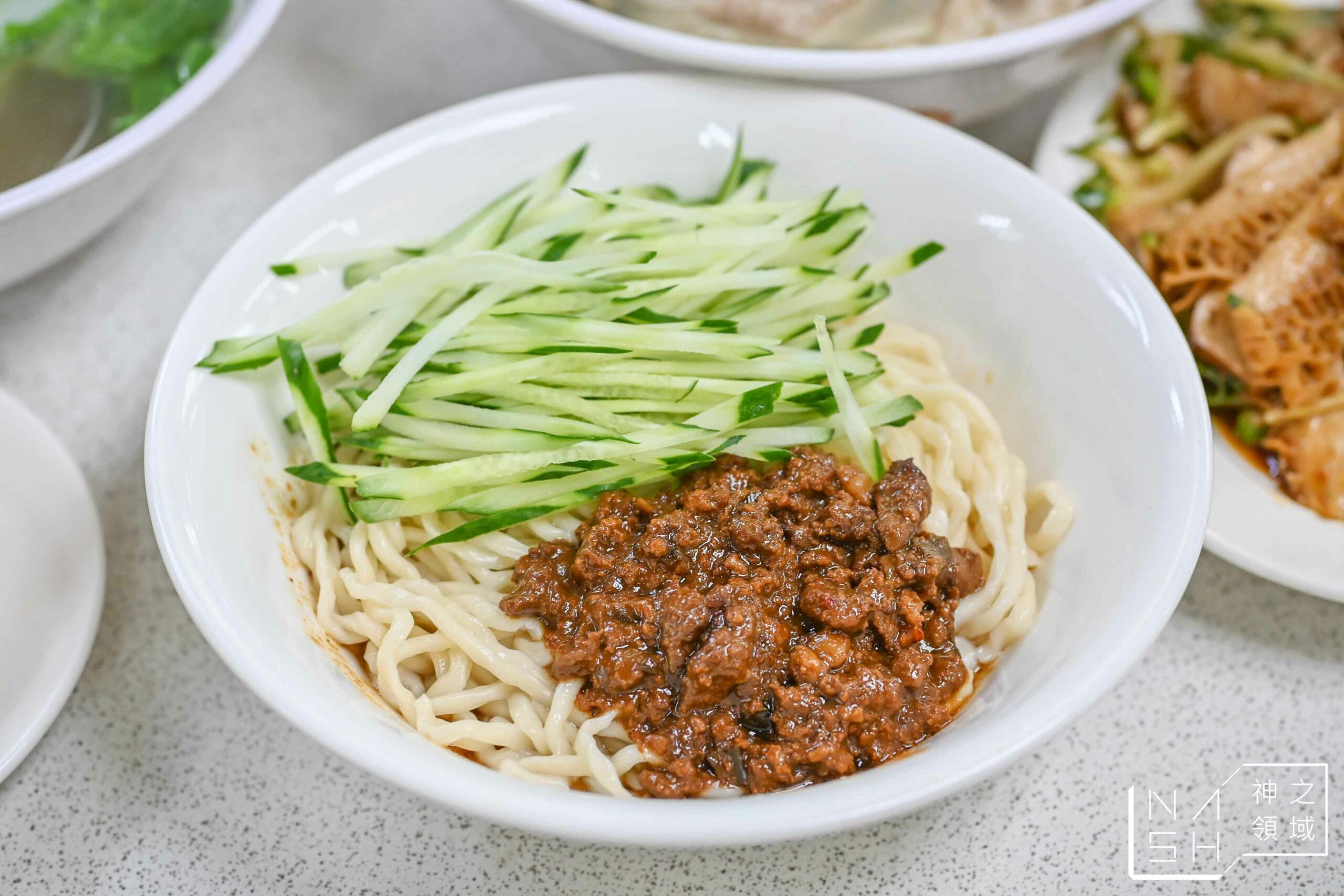 岳家小館