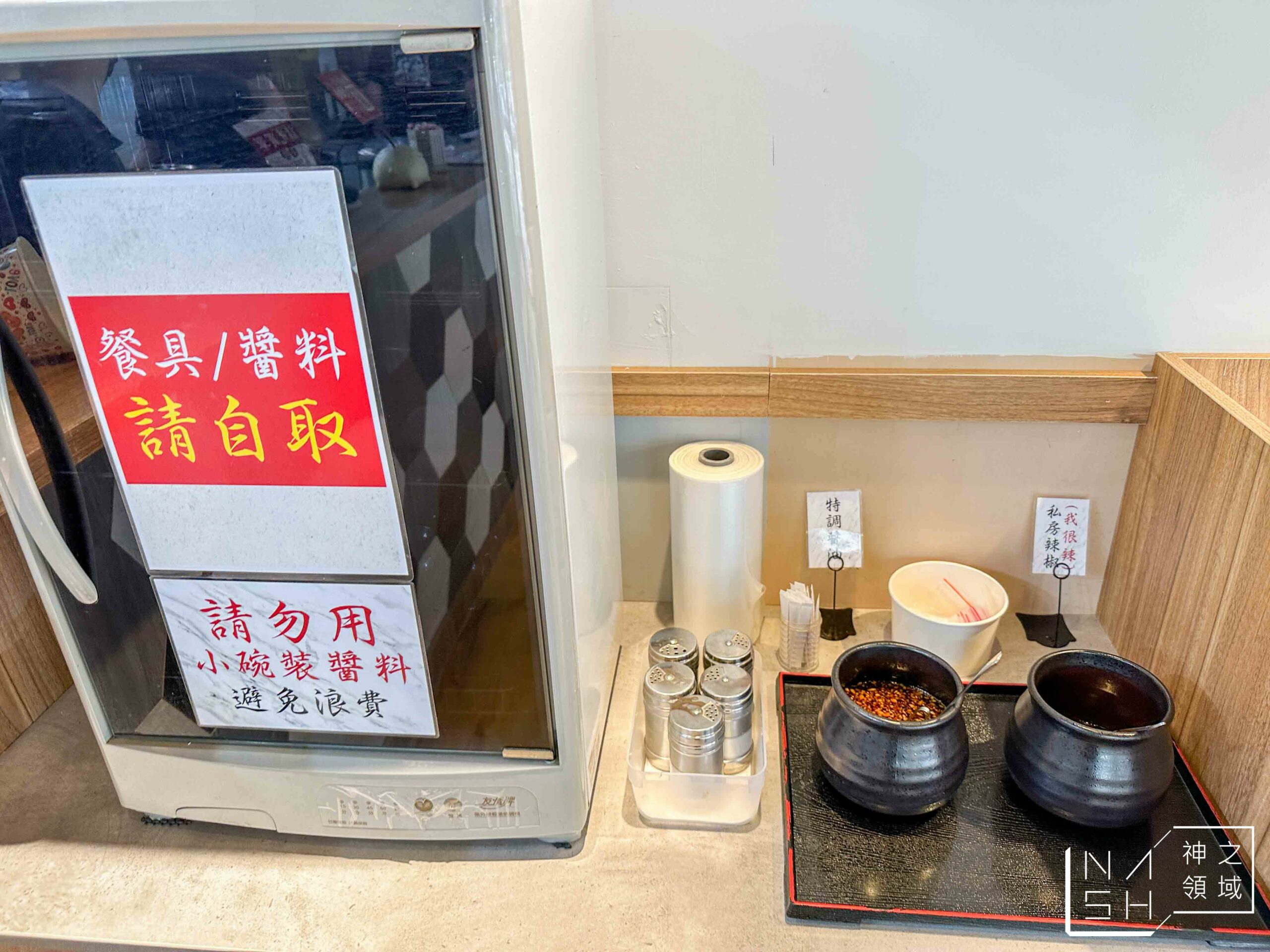 小料理海米粉莊敬店