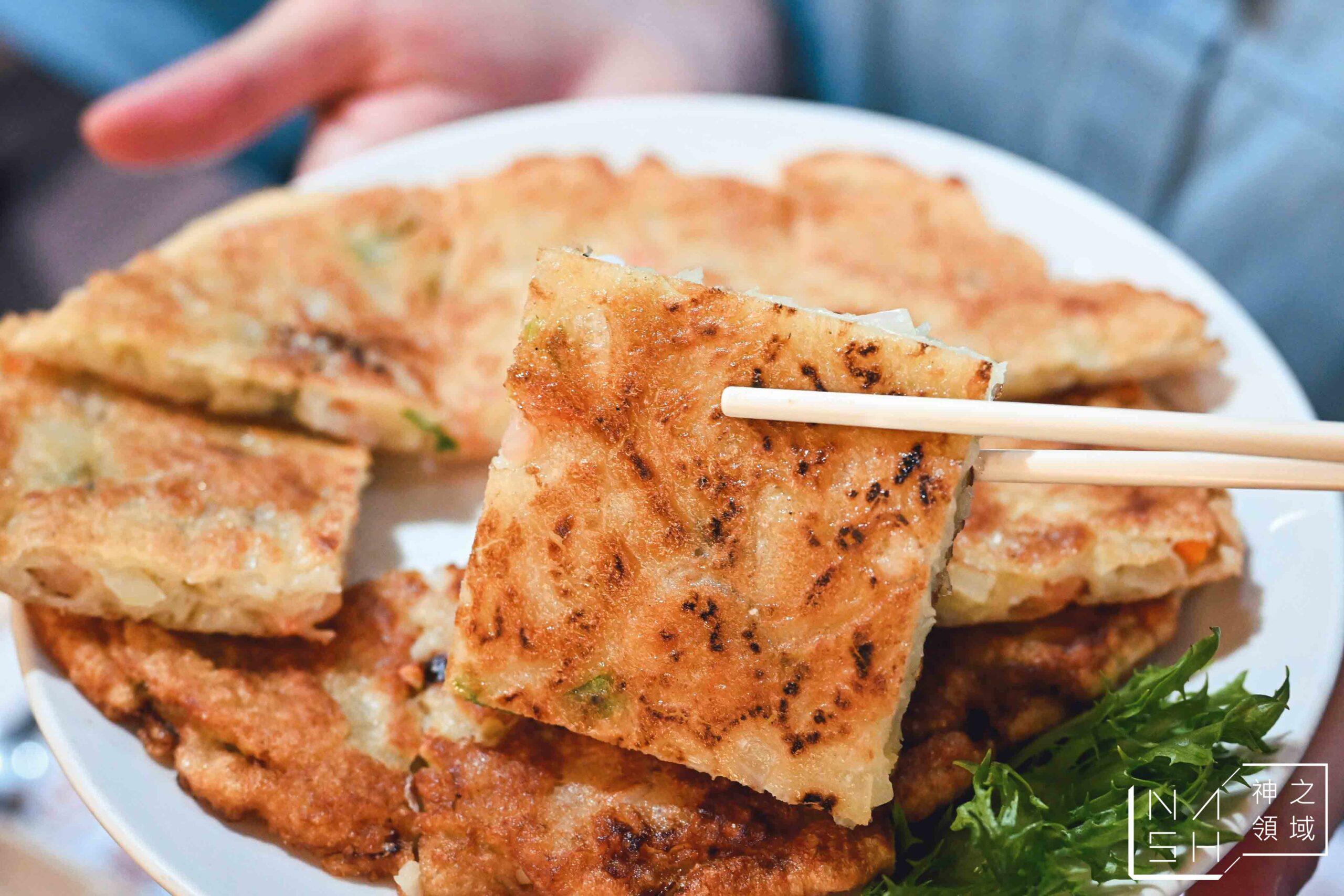 高麗味