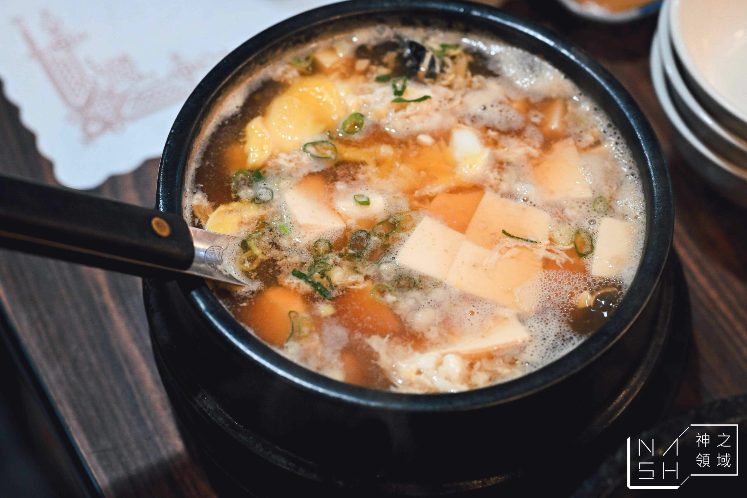 高麗味
