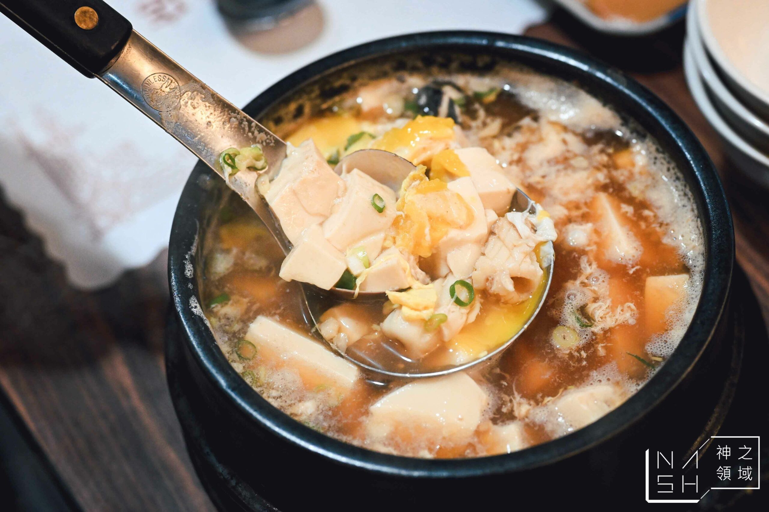 高麗味