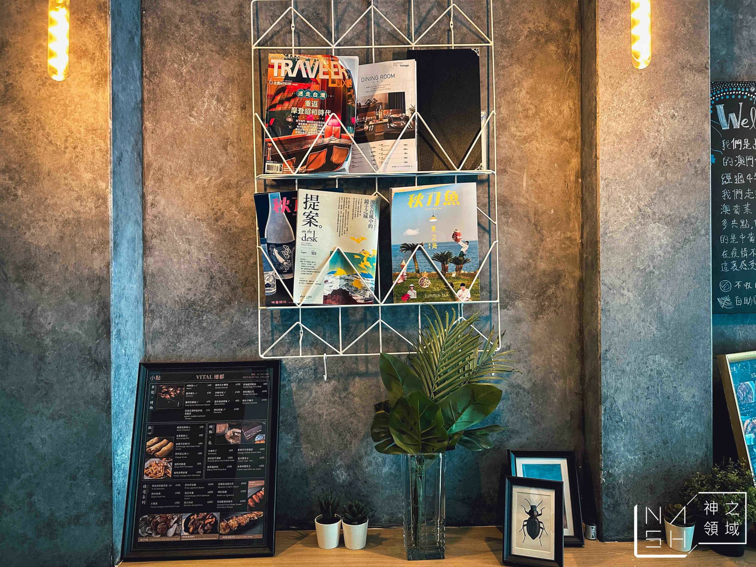 維都公館店