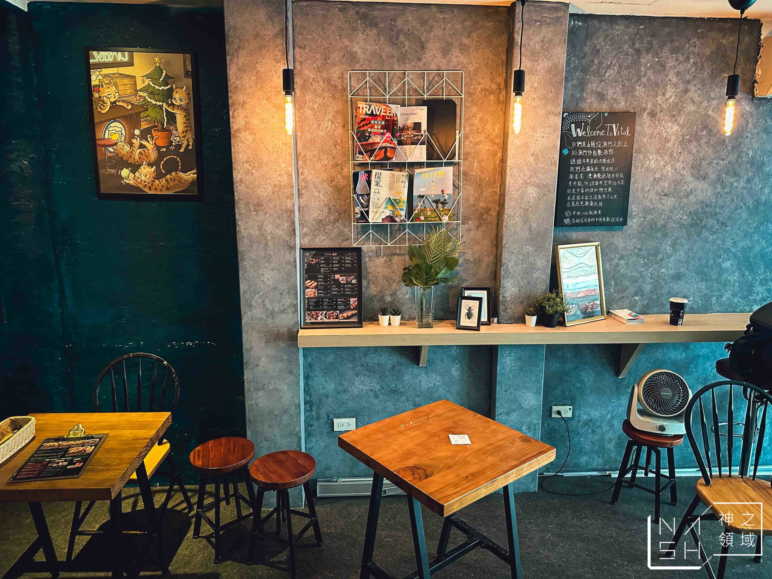 維都公館店