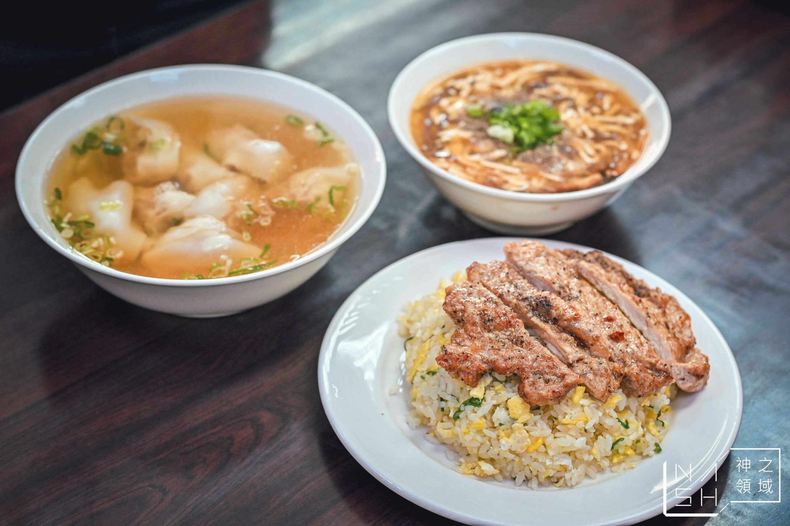 丰清揚小吃店