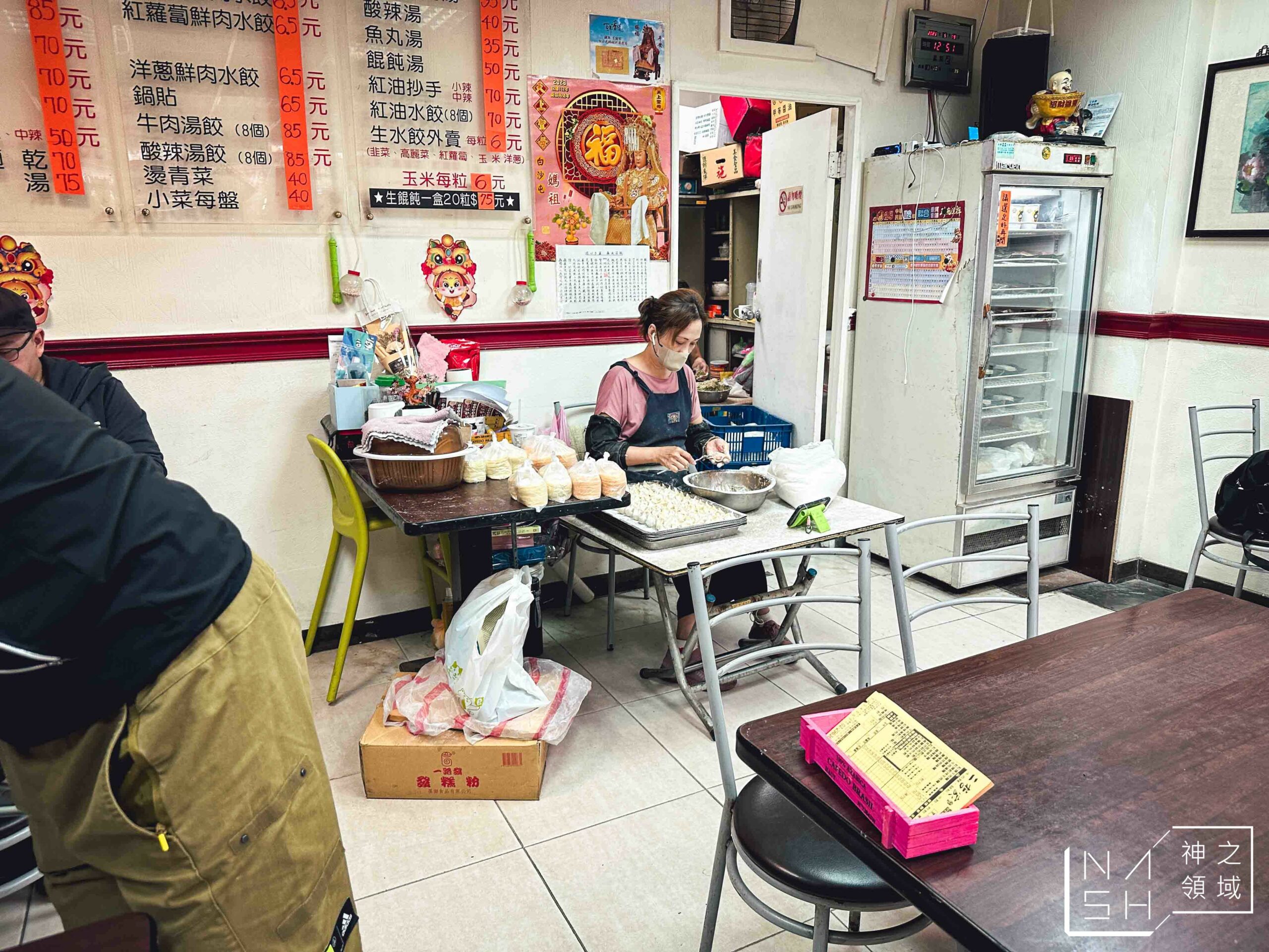 二哲家牛肉麵水餃專賣店