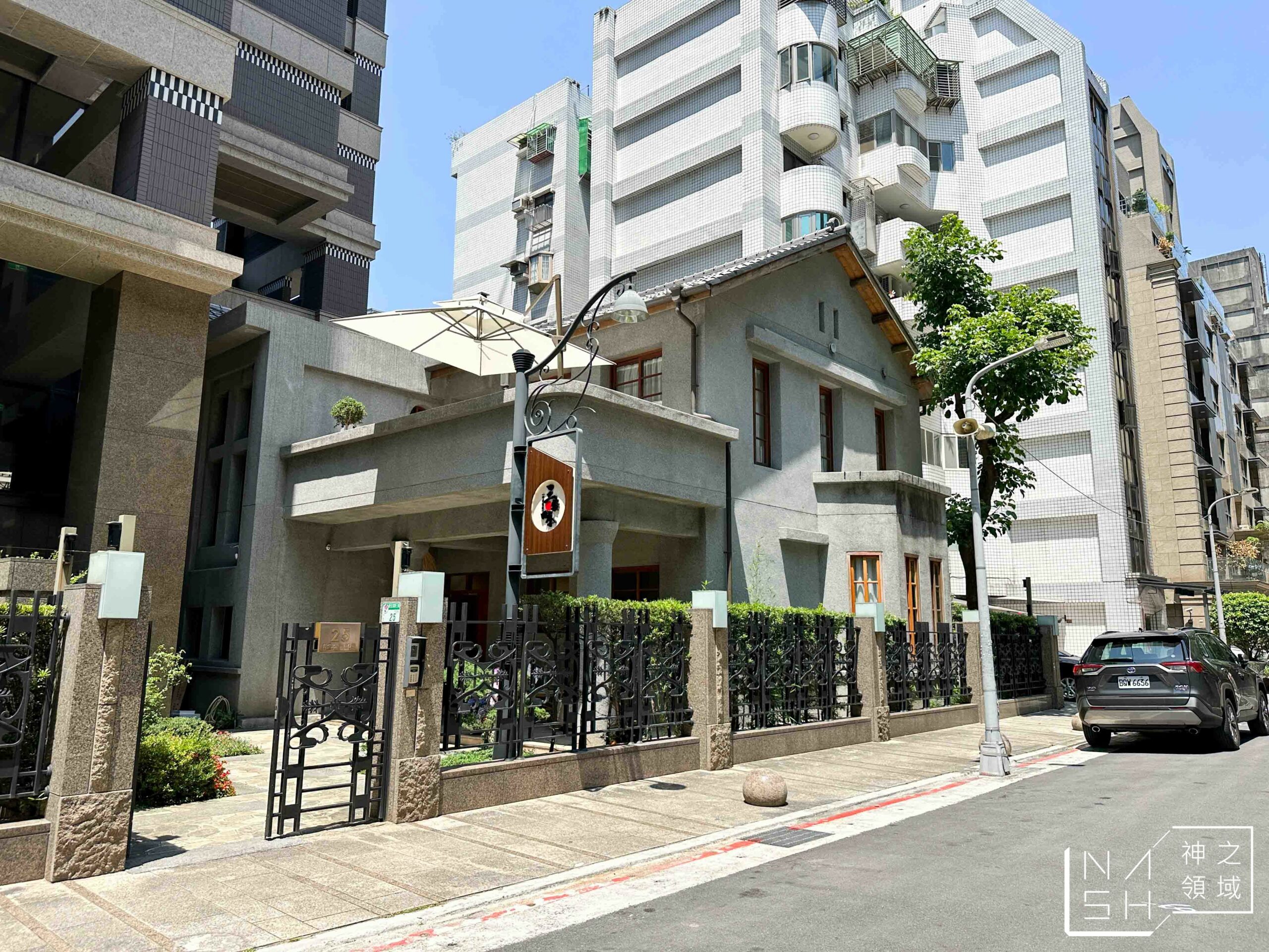 三餐四季精緻私廚