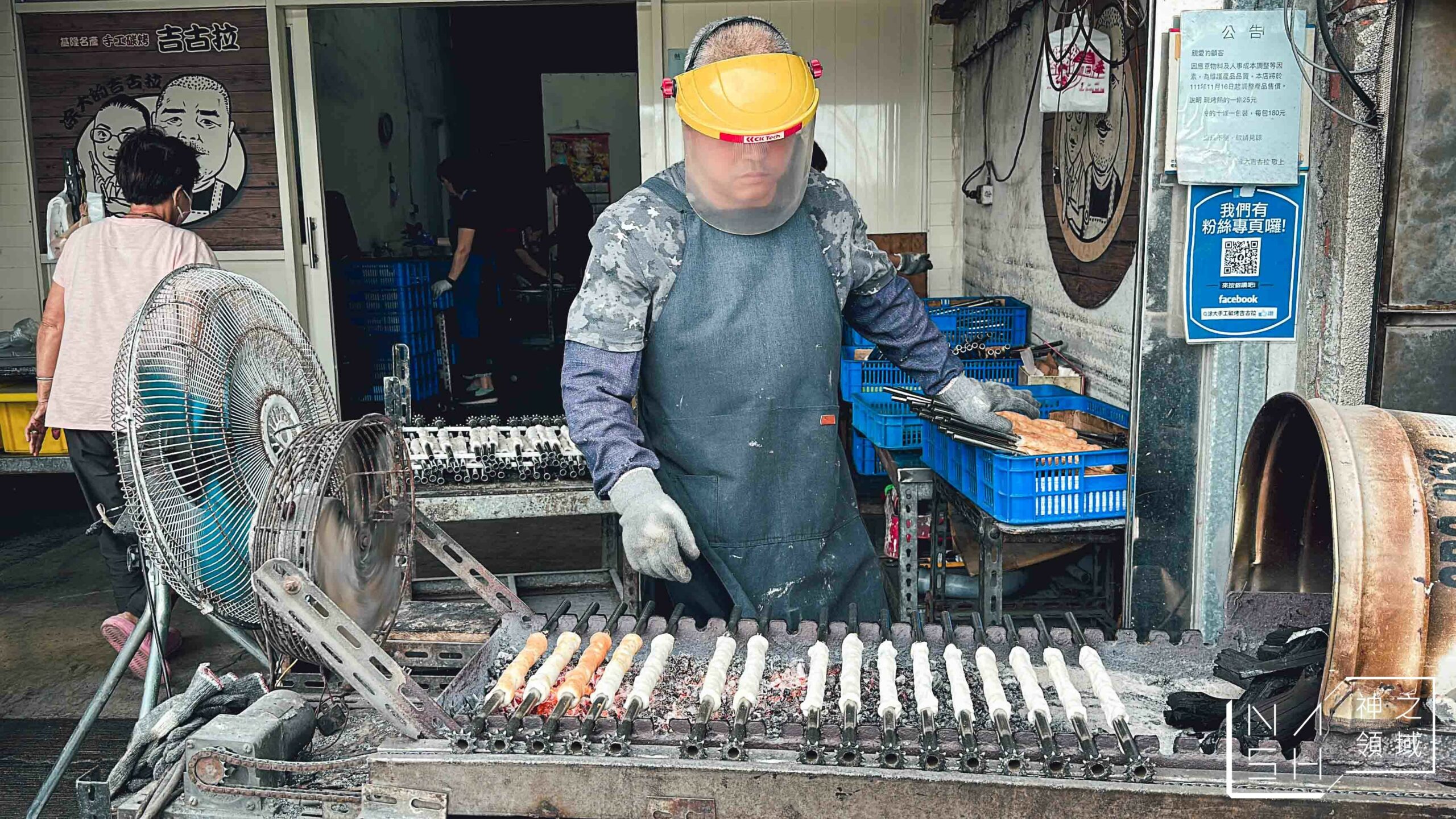 手工炭烤吉古拉