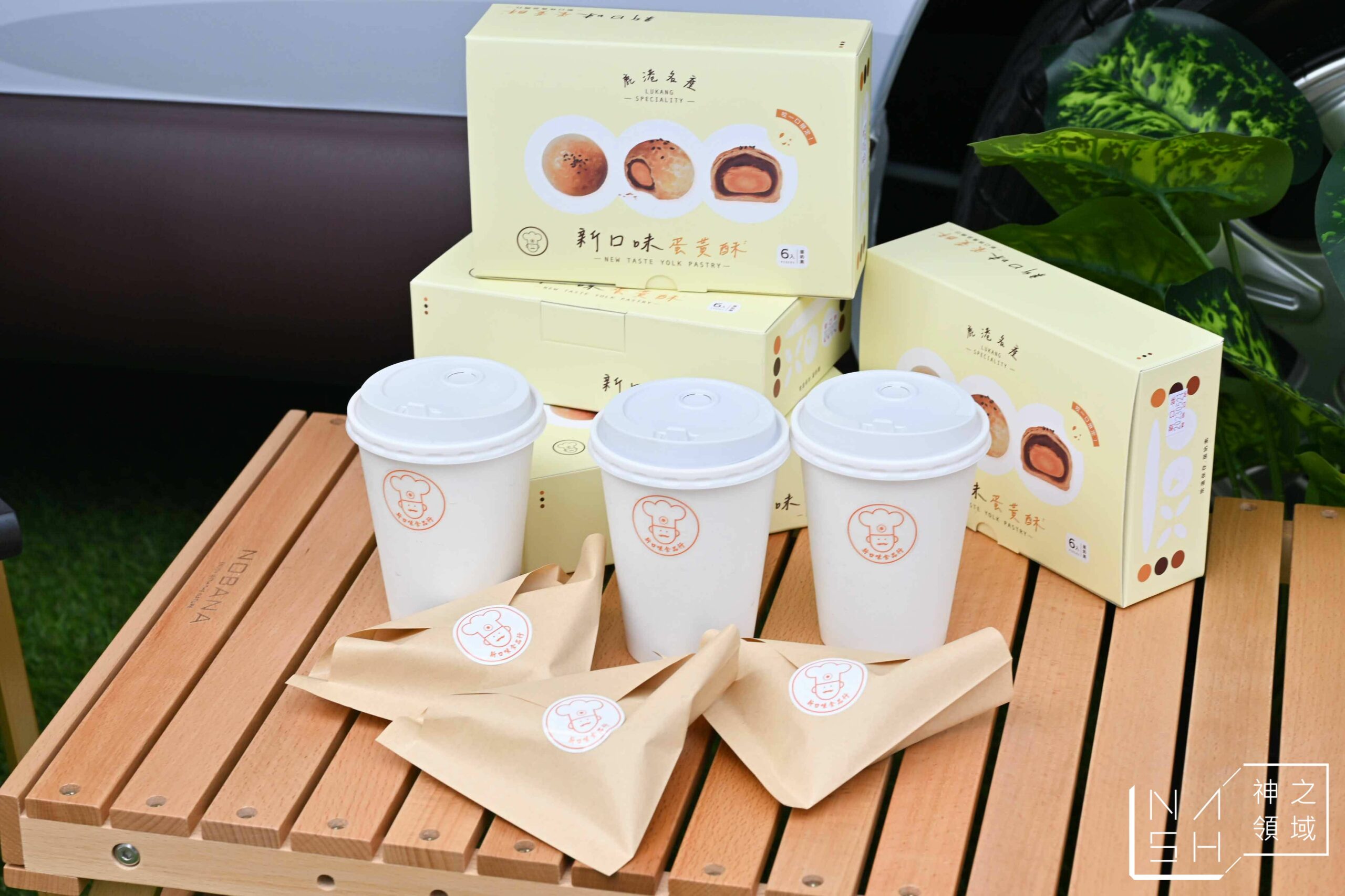 新口味食品行
