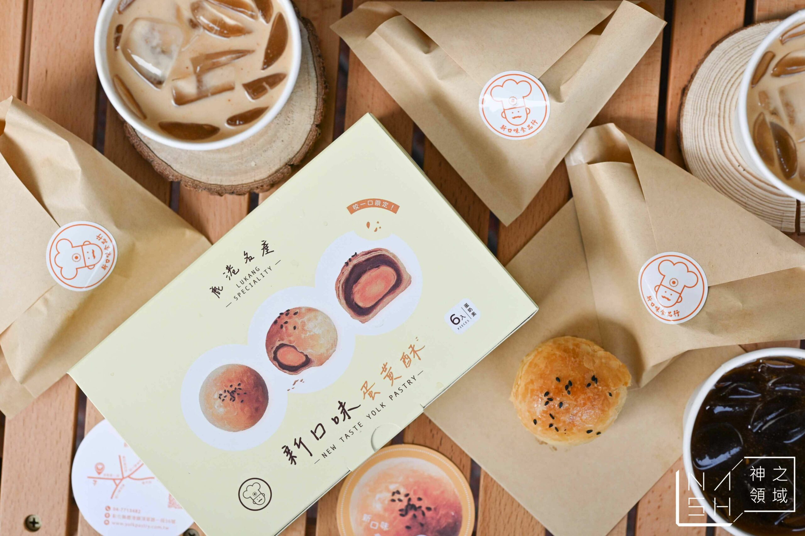 新口味食品行