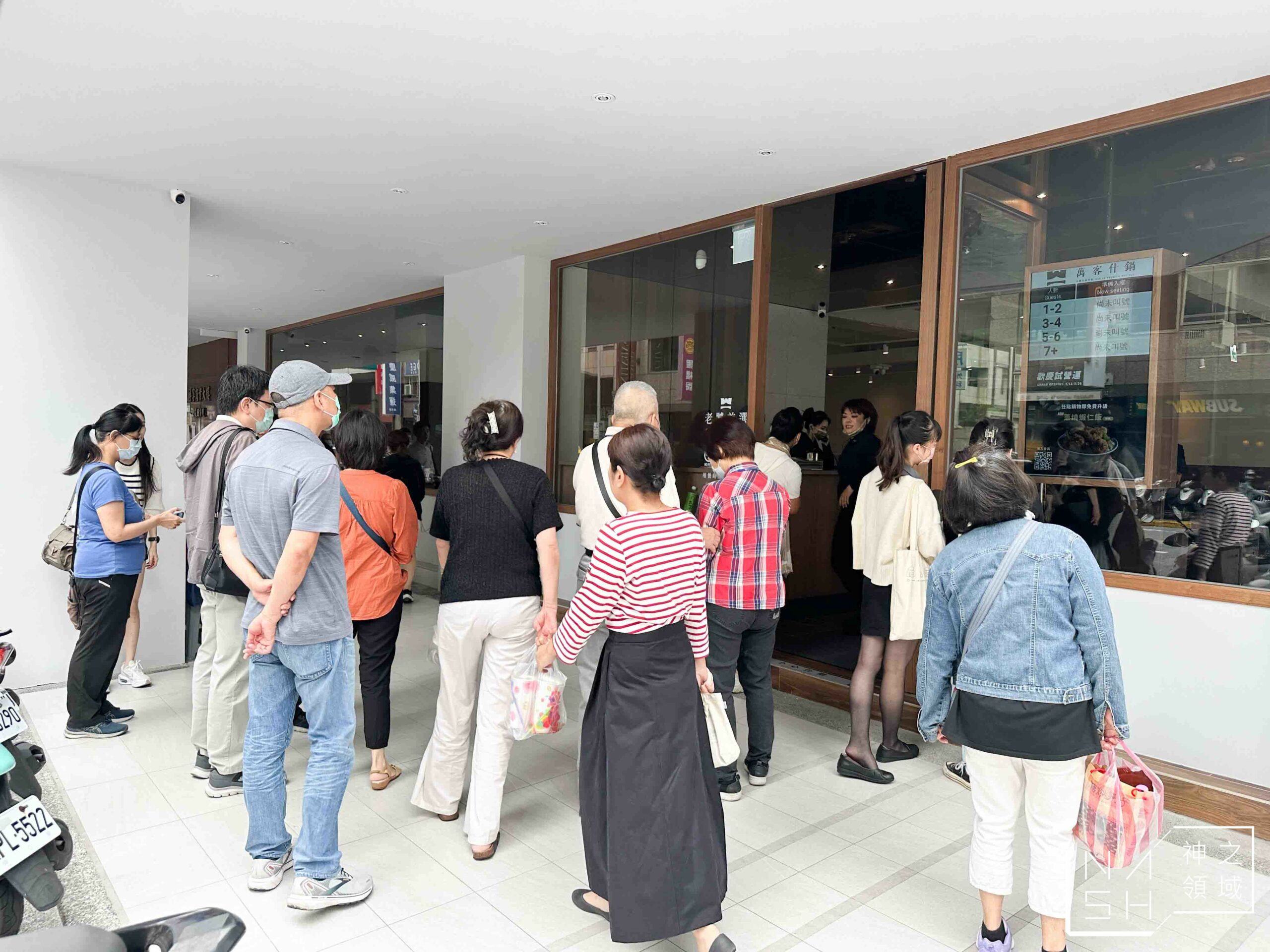 萬客什鍋台北長安店