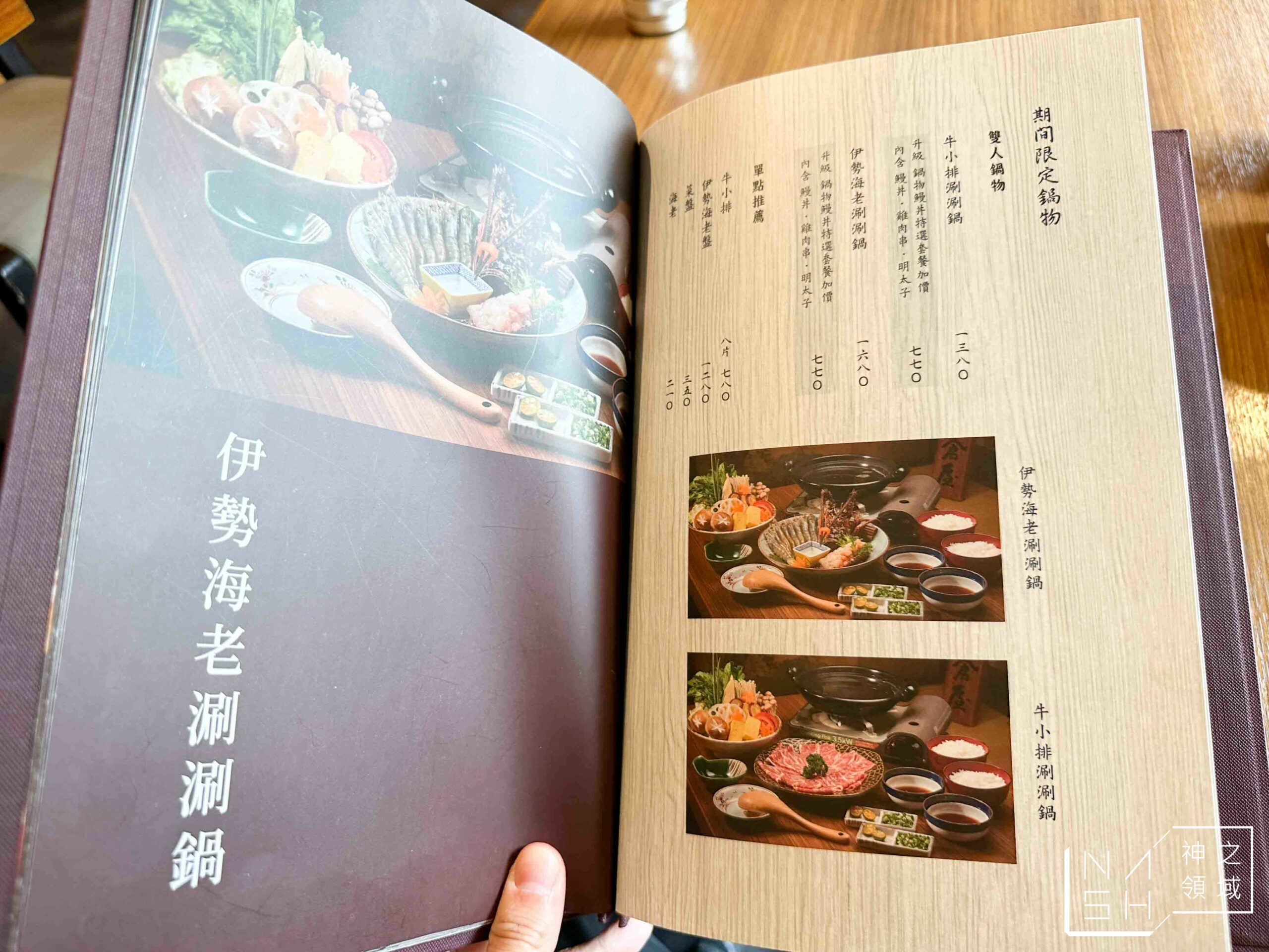 小倉屋鰻魚飯