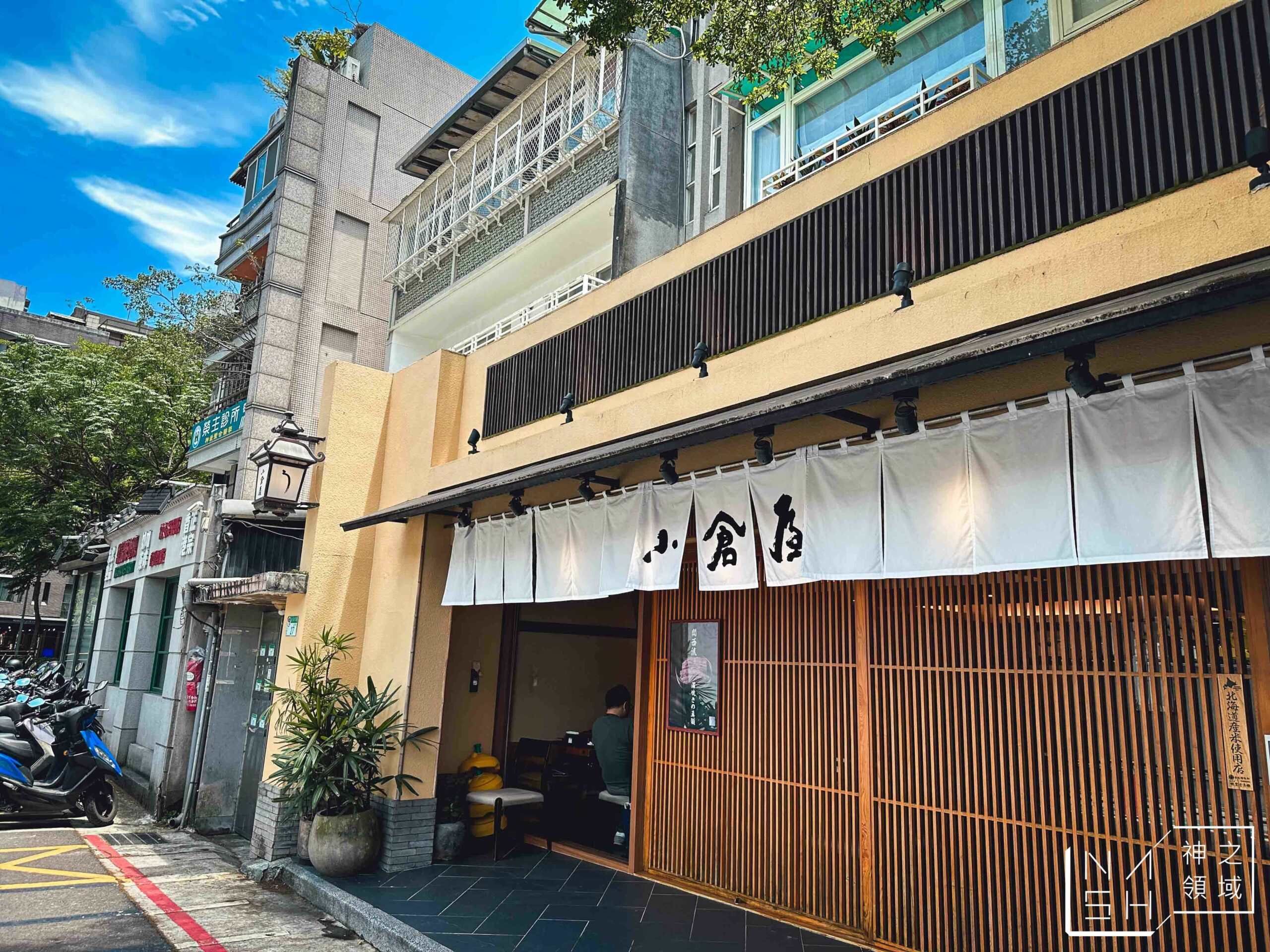 小倉屋鰻魚飯