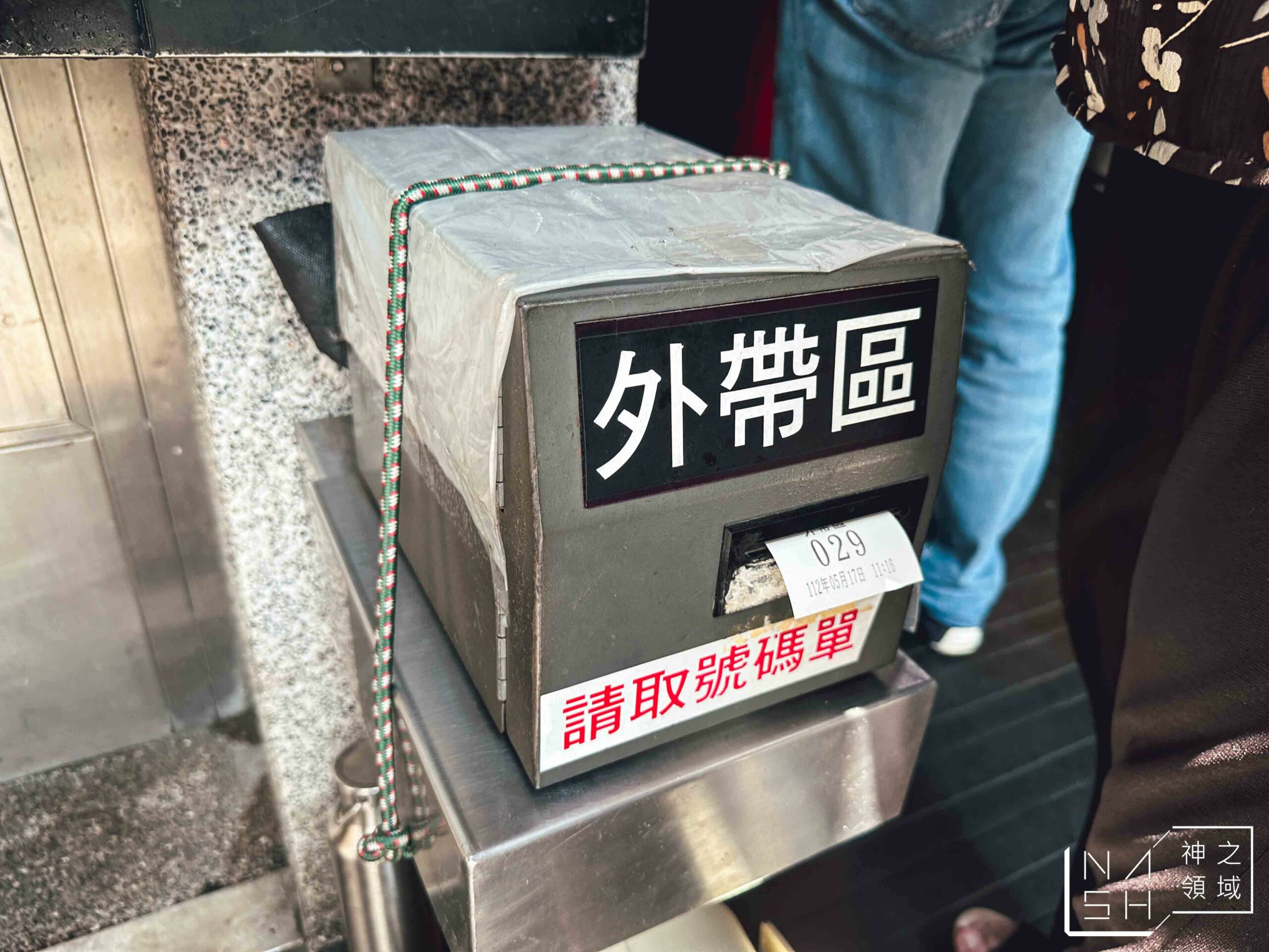 富霸王豬腳