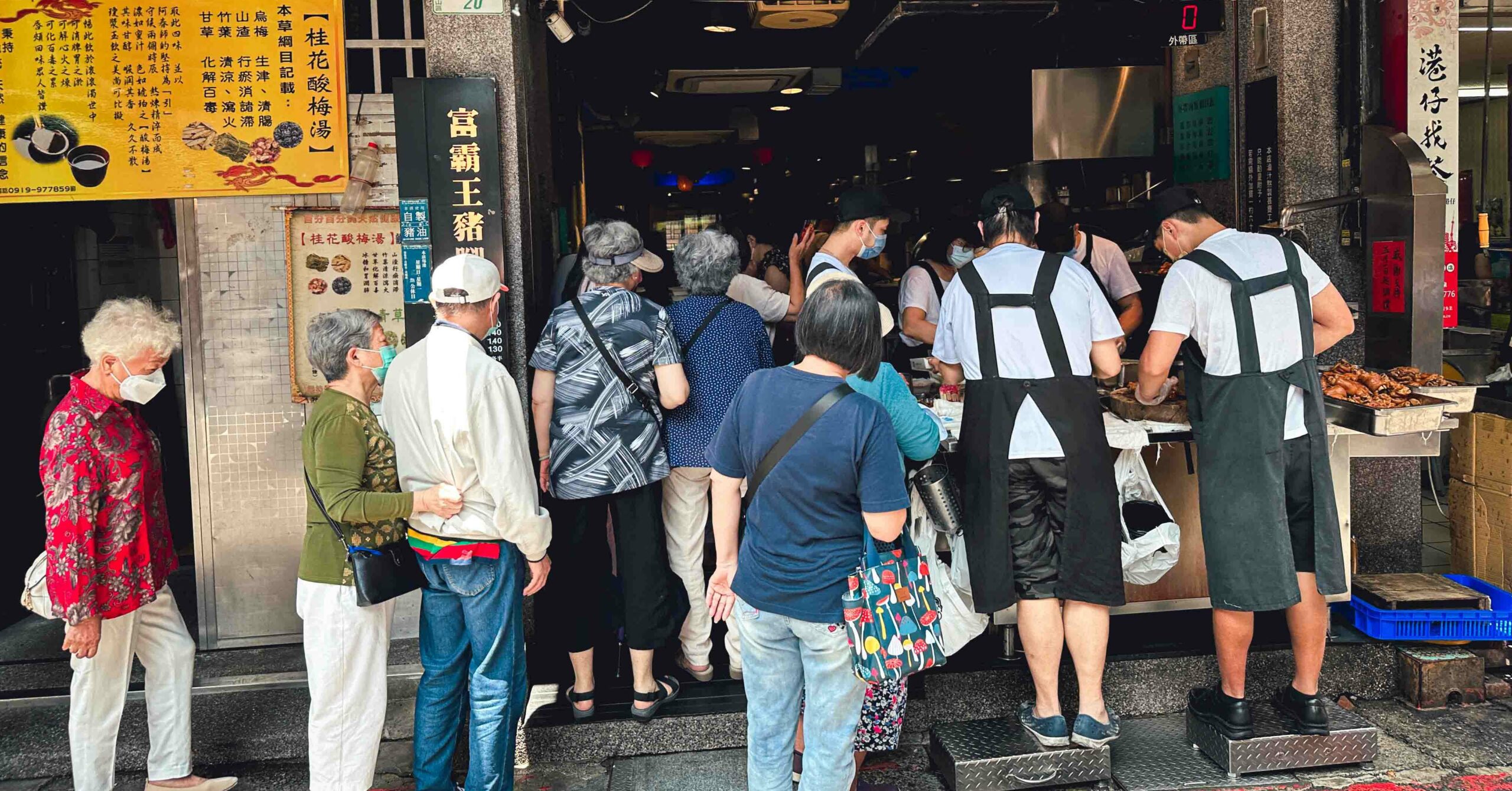 富霸王豬腳 @Nash，神之領域