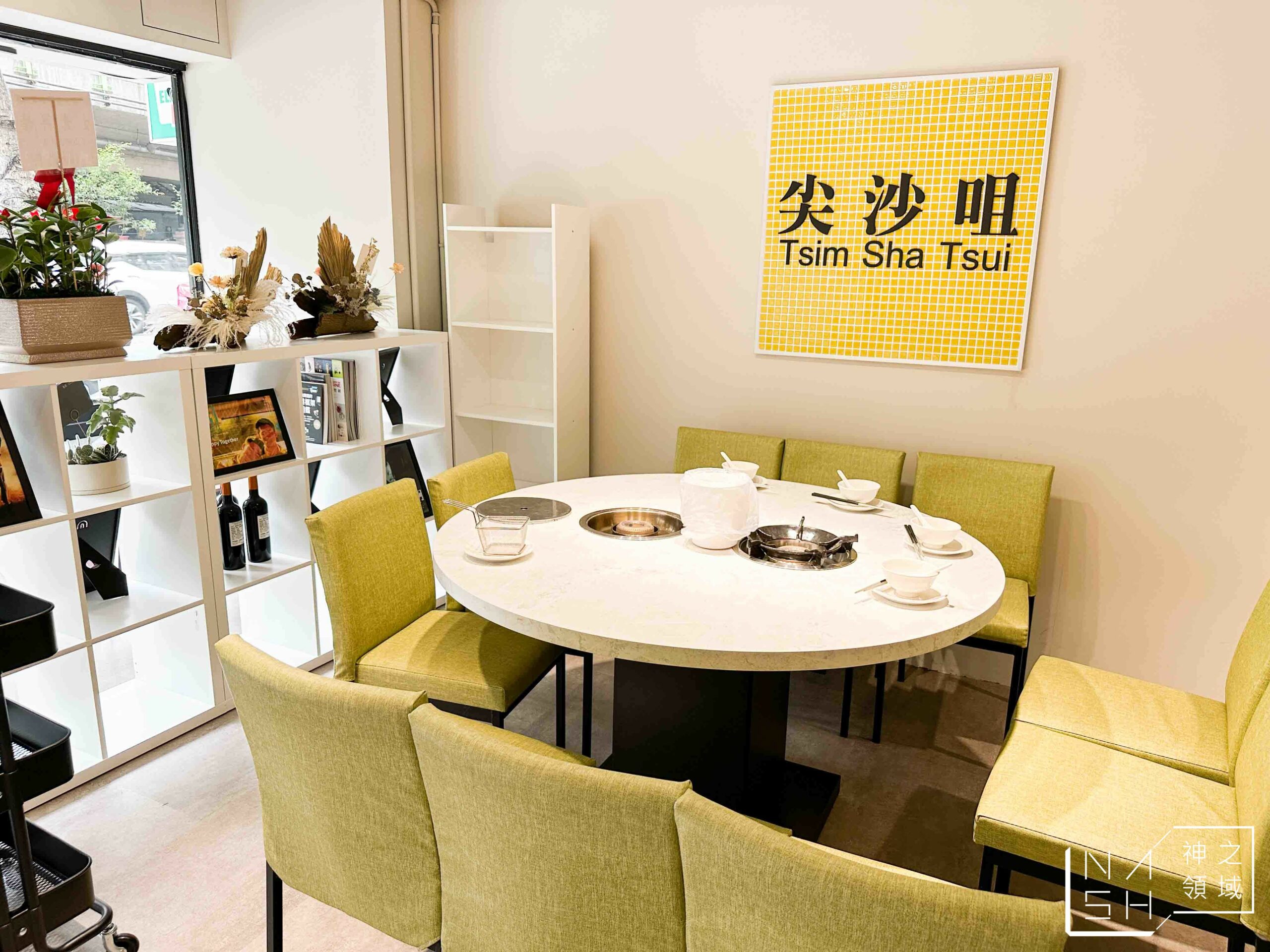 招治囍粵