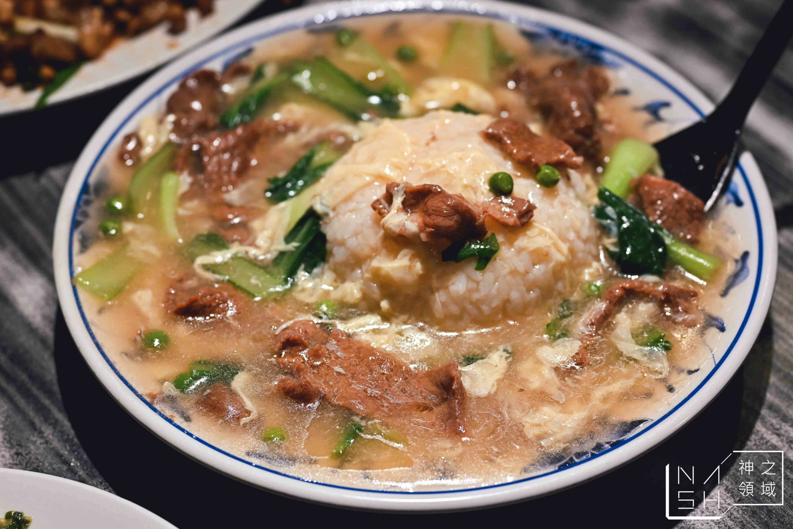 寶飽煲