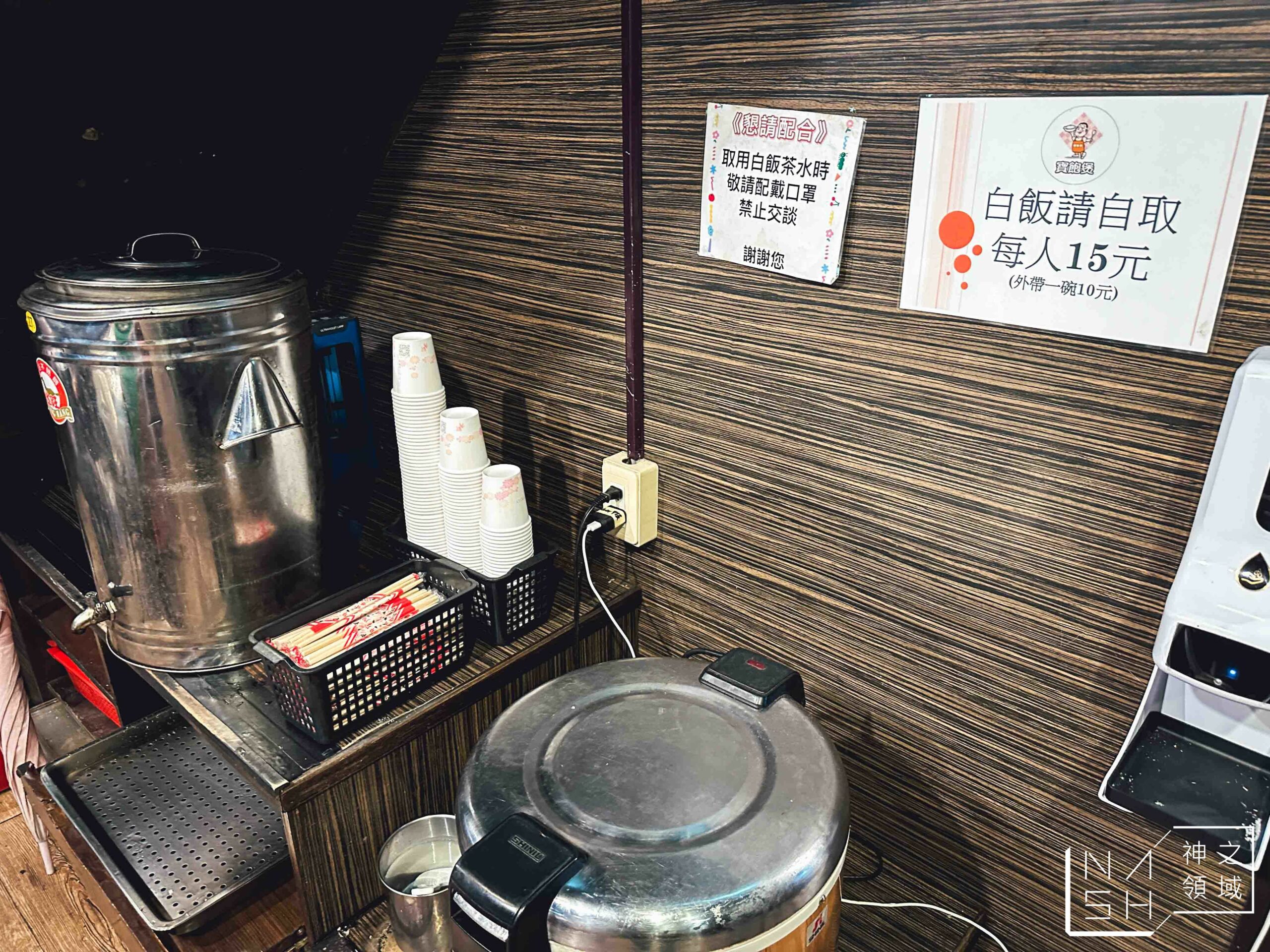 寶飽煲