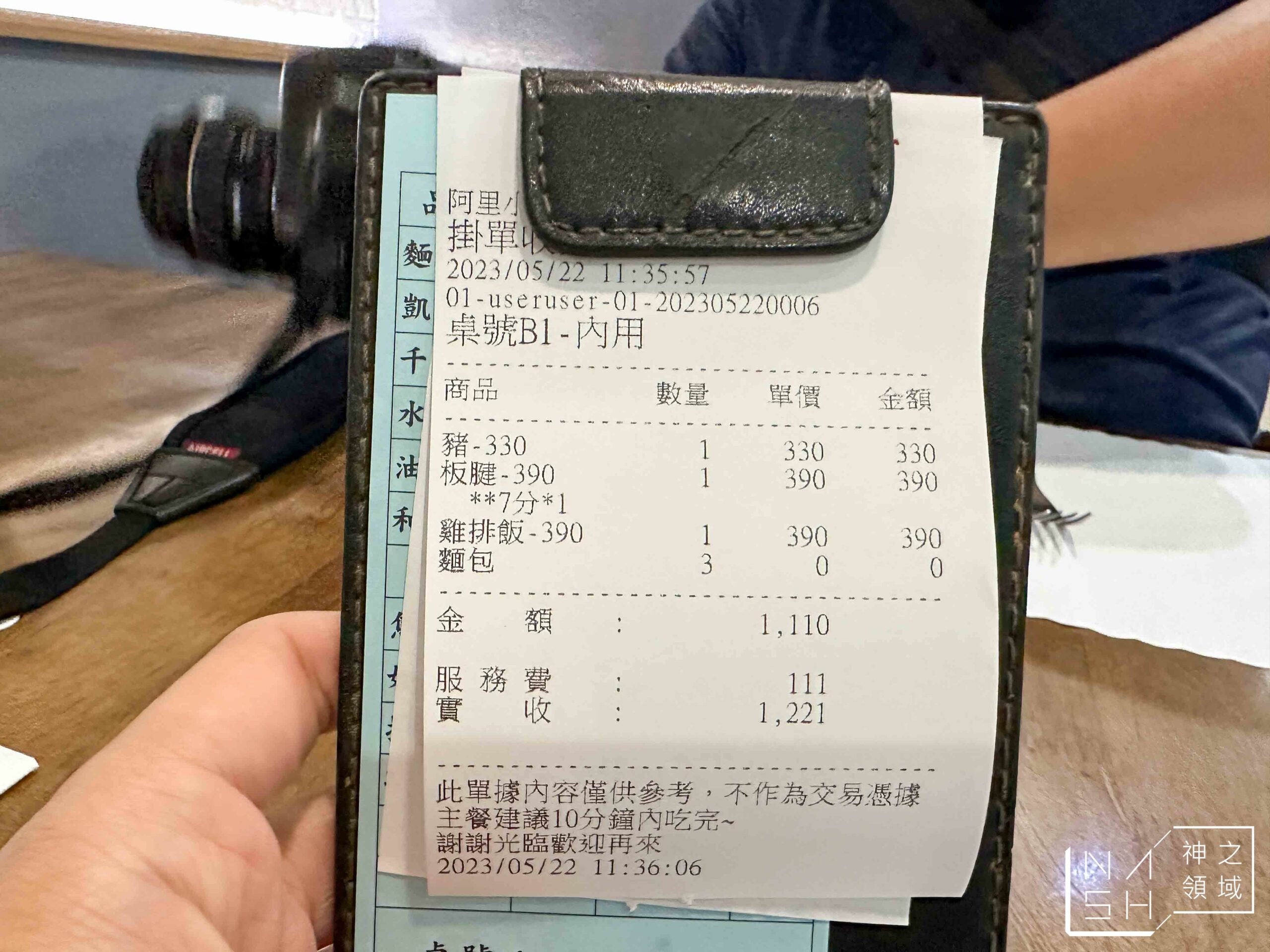 阿里小廚美式牛排餐廳
