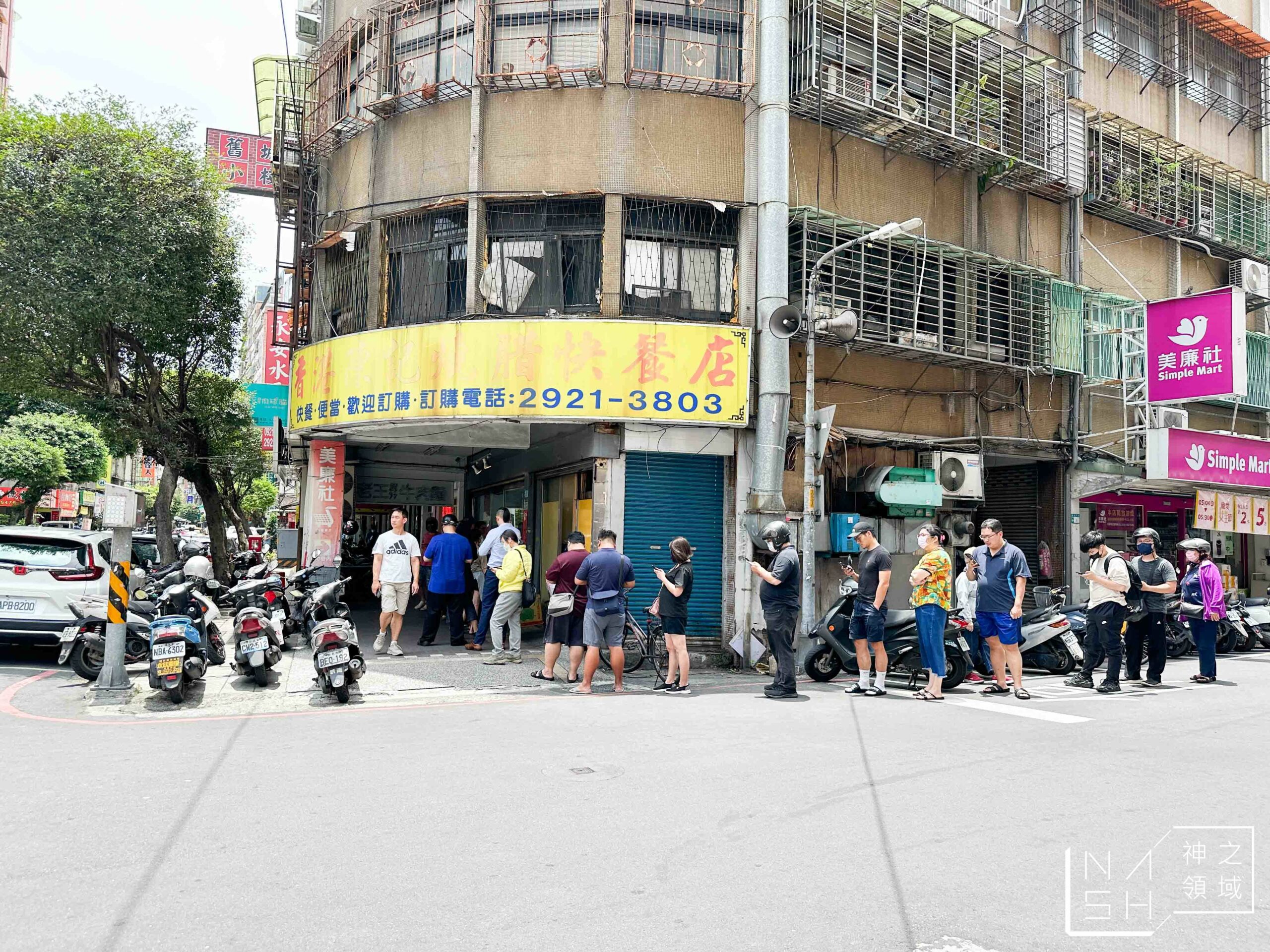 陳記燒臘