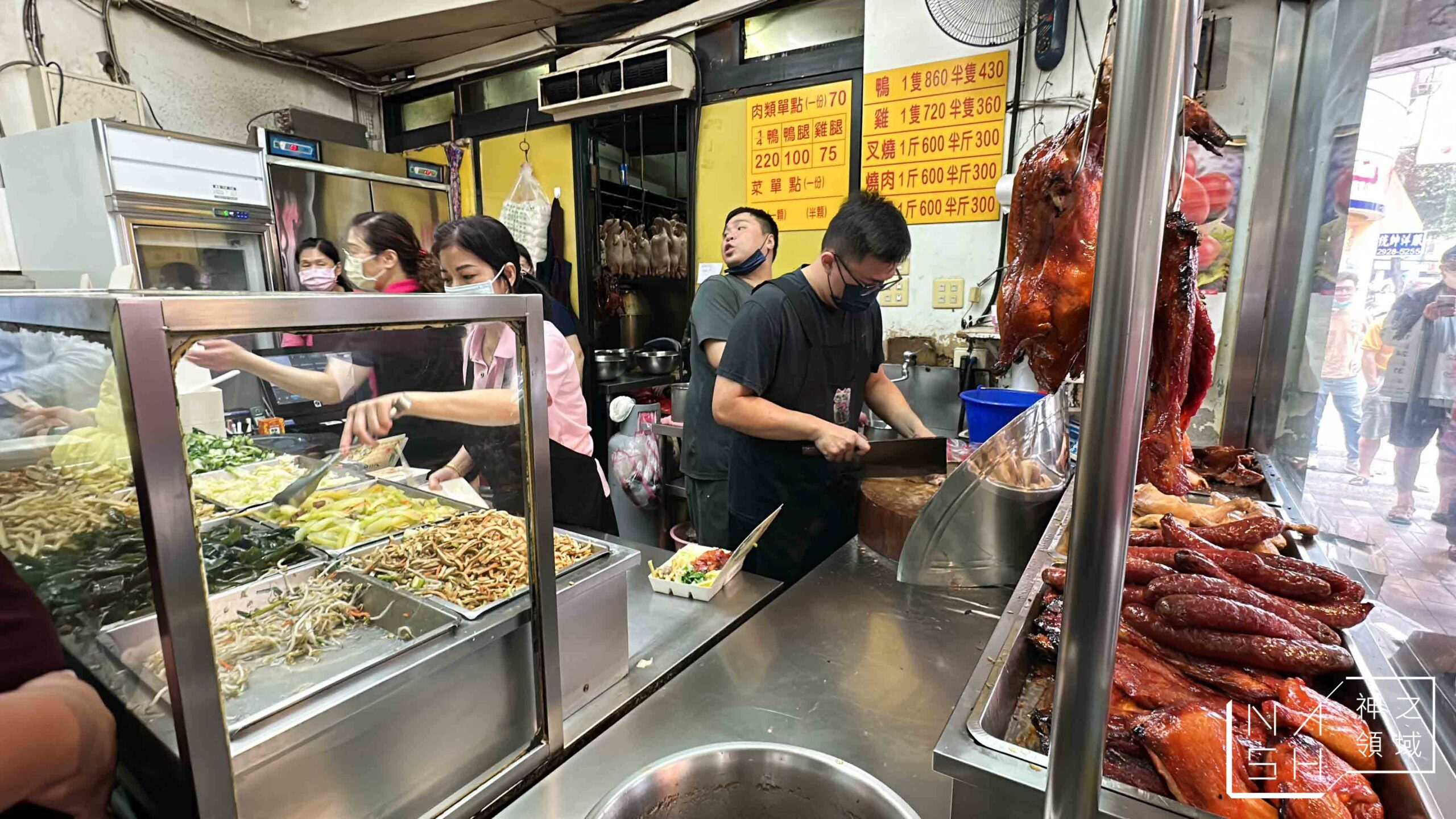 陳記燒臘
