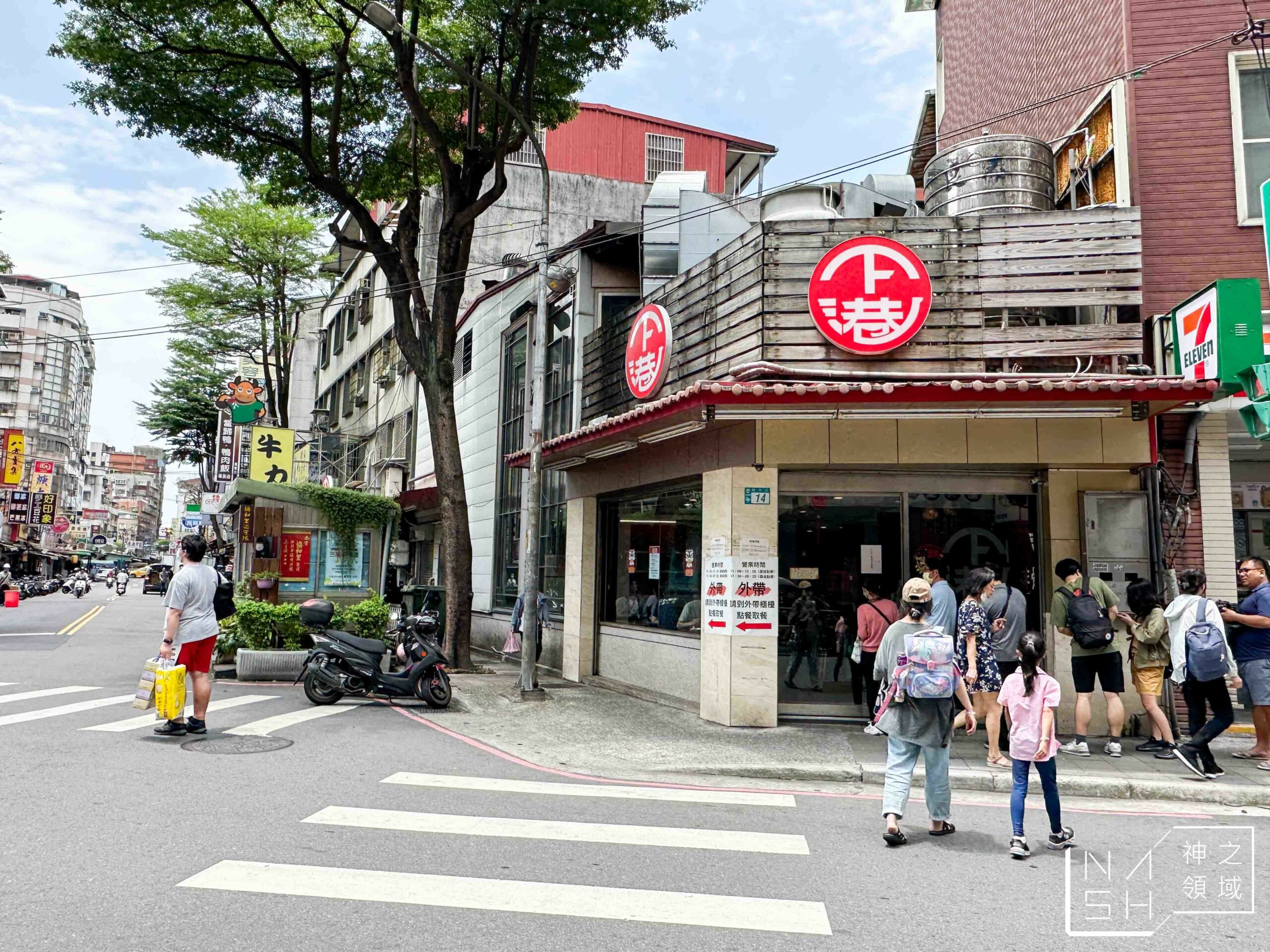 下港排骨酥湯推薦