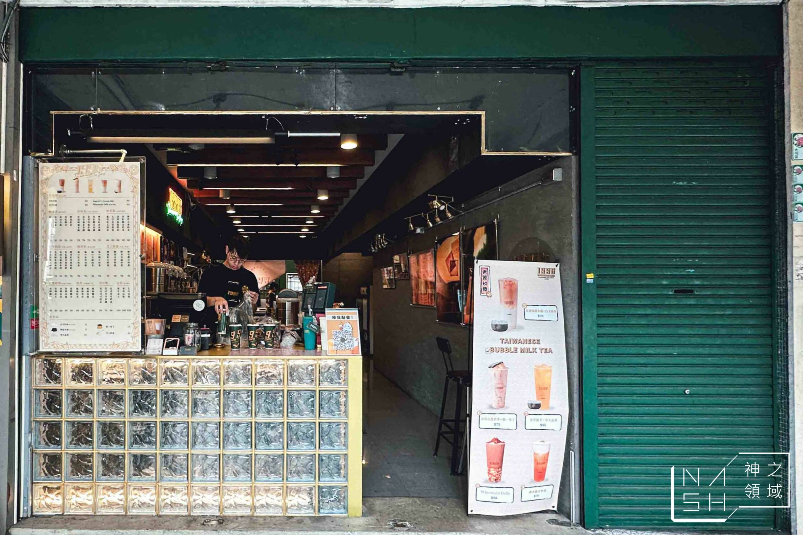 1996 台灣茶葉飲品專賣店