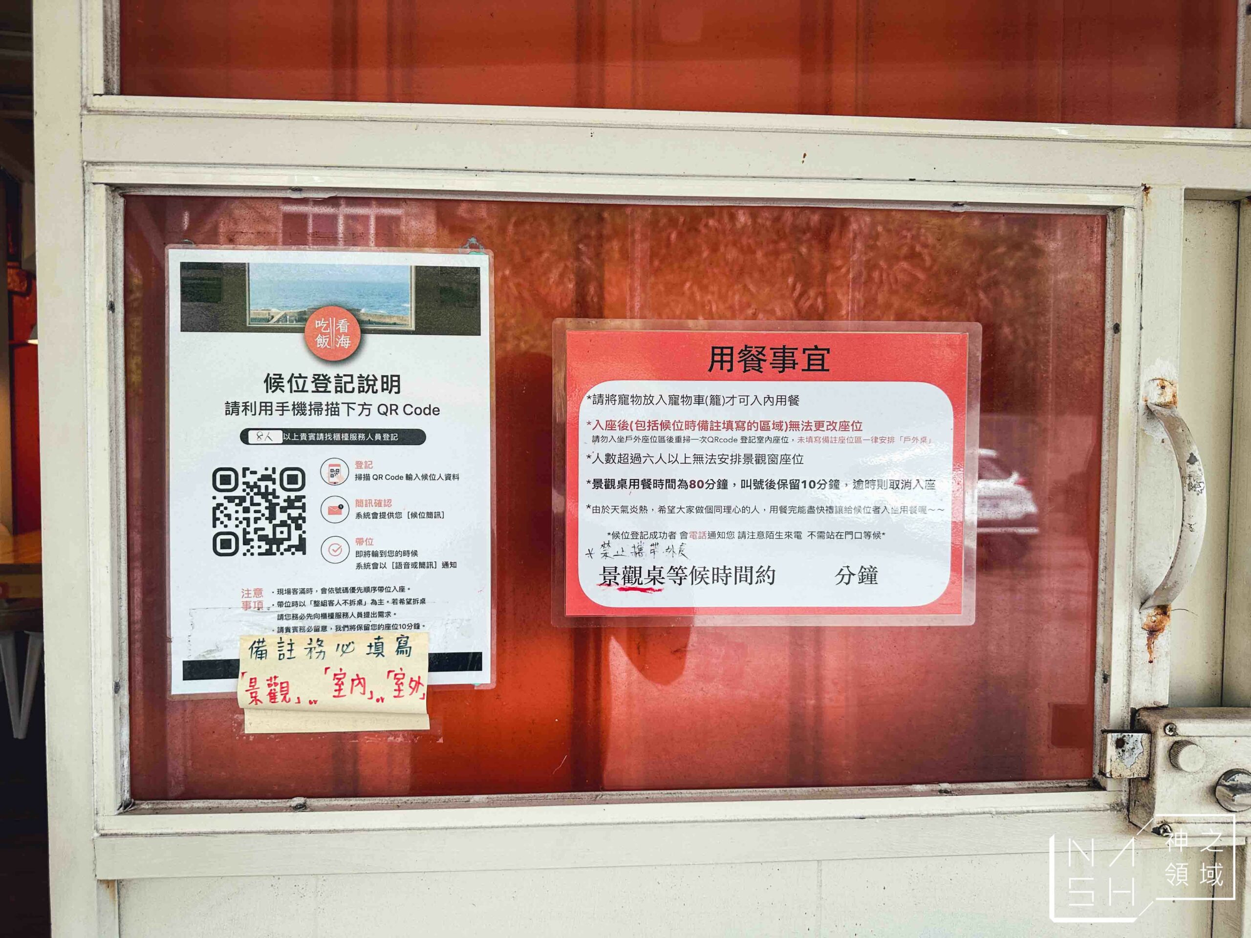 吃飯看海