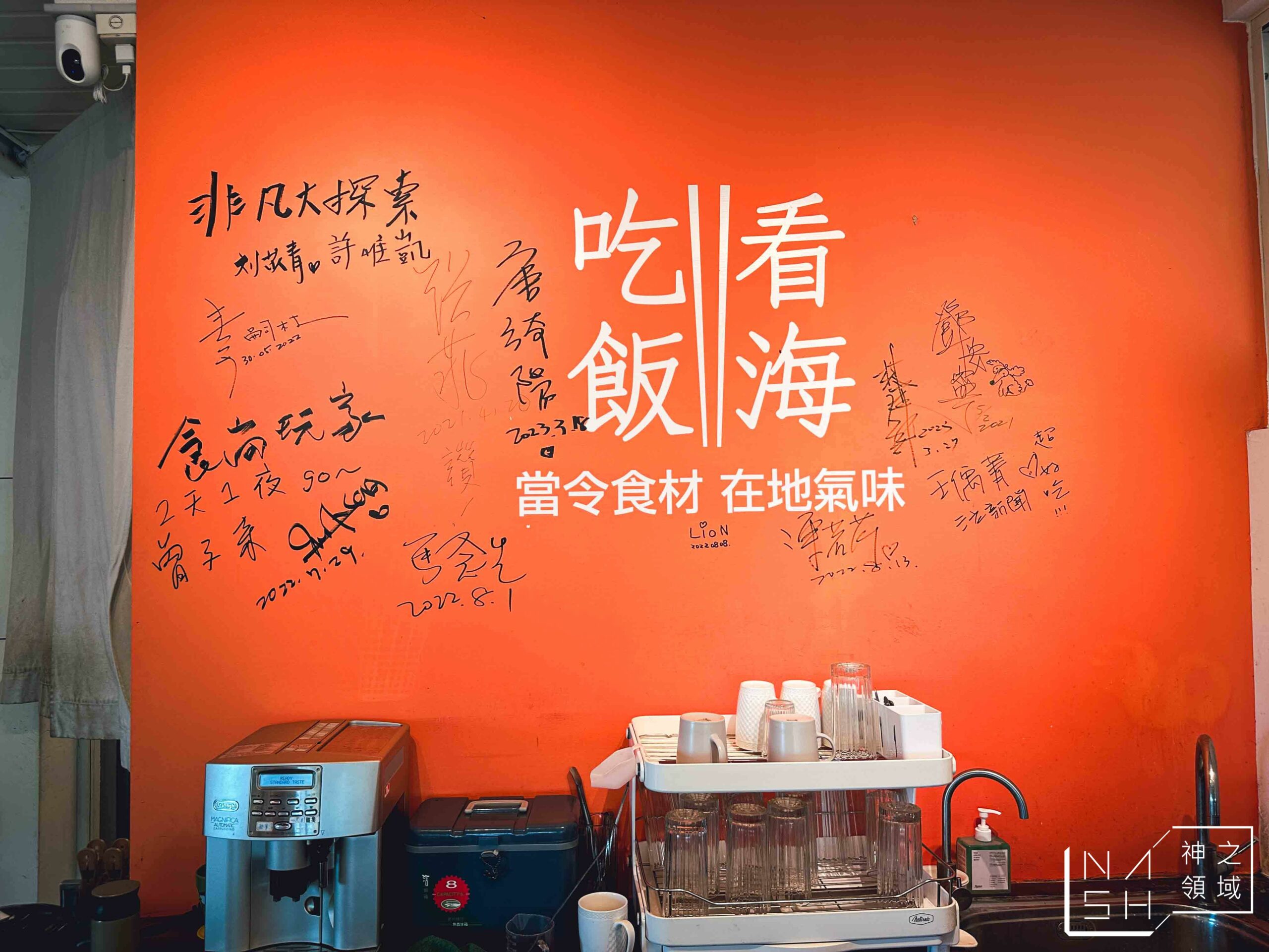 吃飯看海