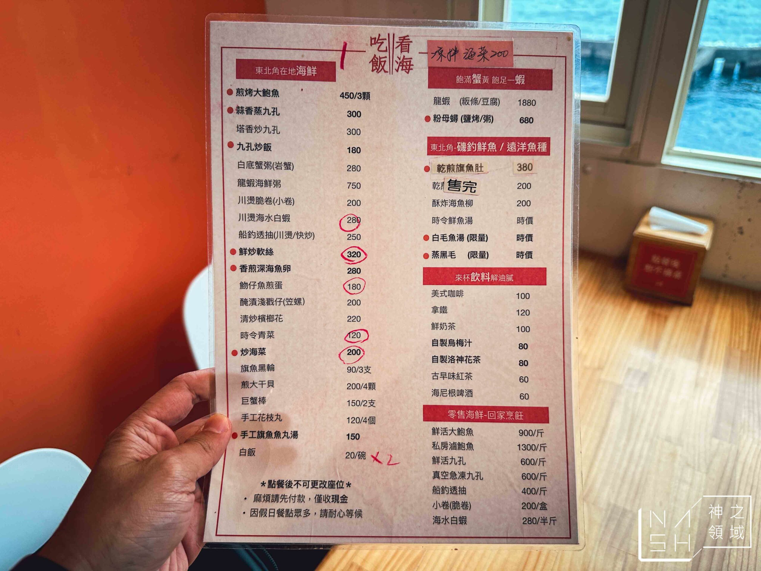 吃飯看海