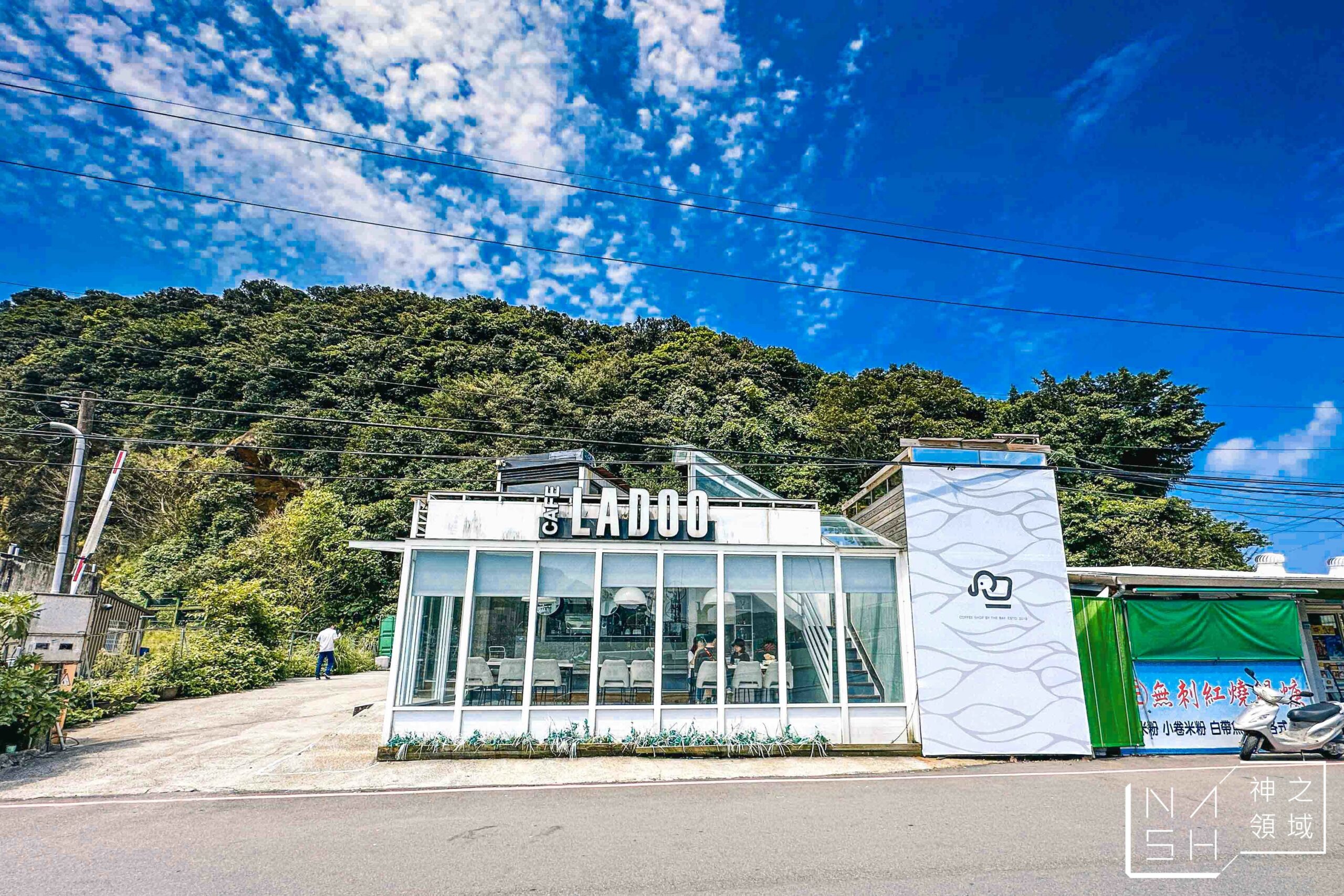 咖啡老度CAFELADOO