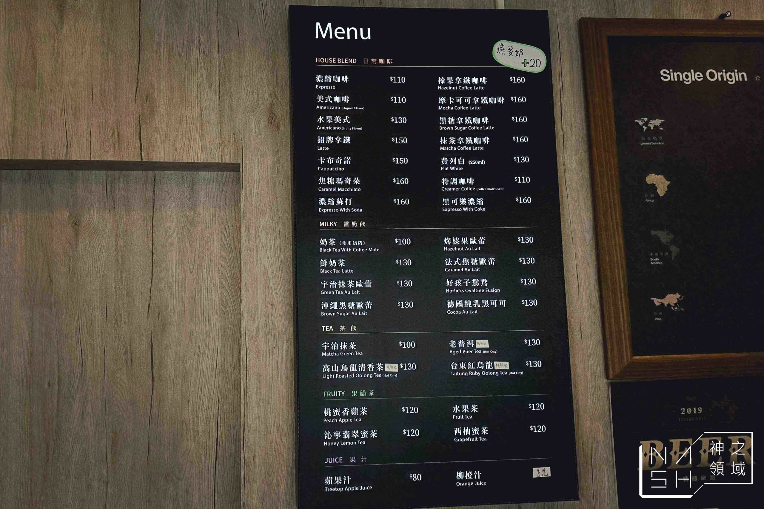 咖啡老度CAFELADOO