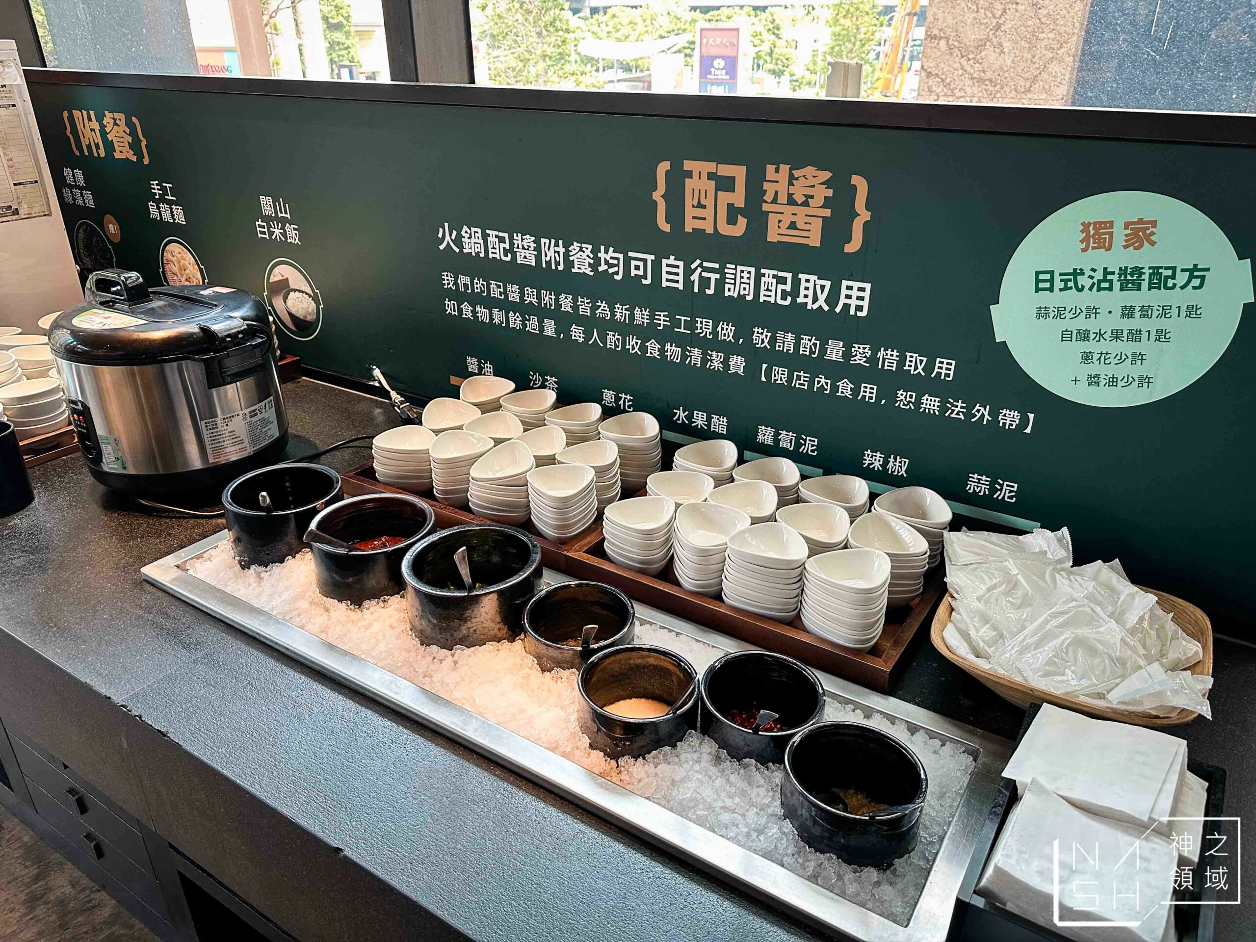 村民食堂食大鍋