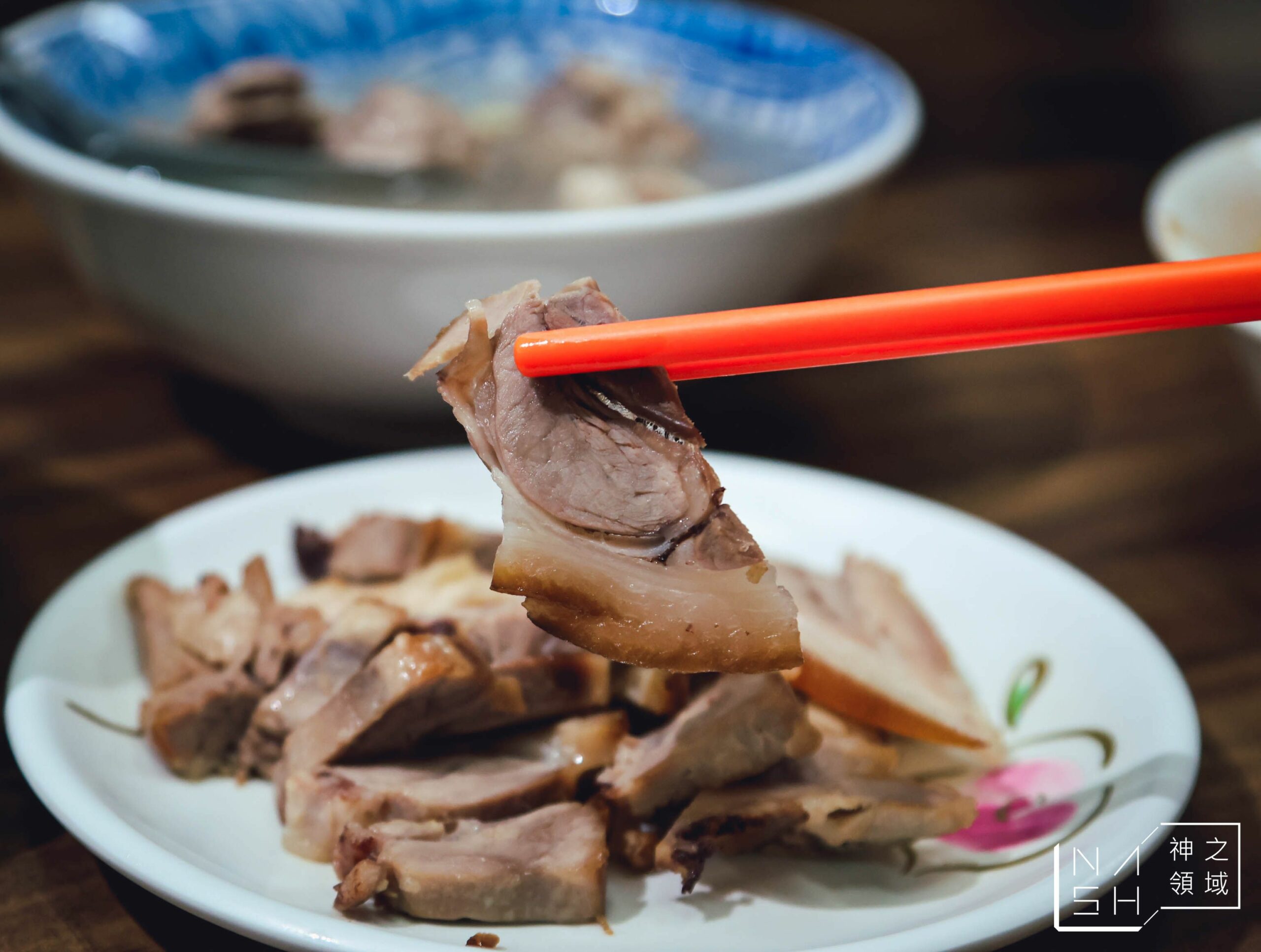 老麵店