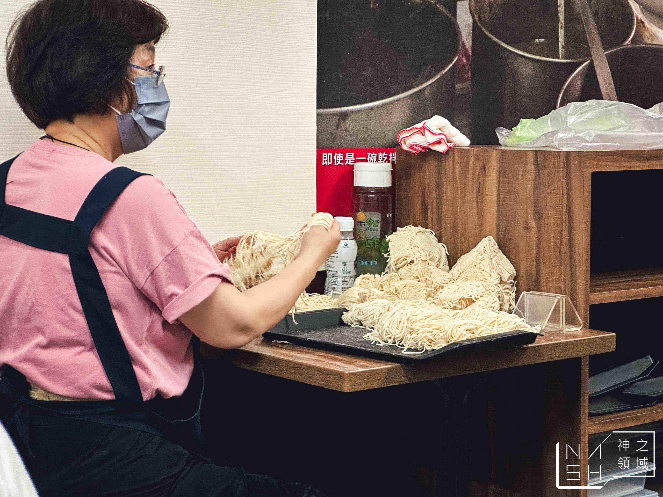 老麵店